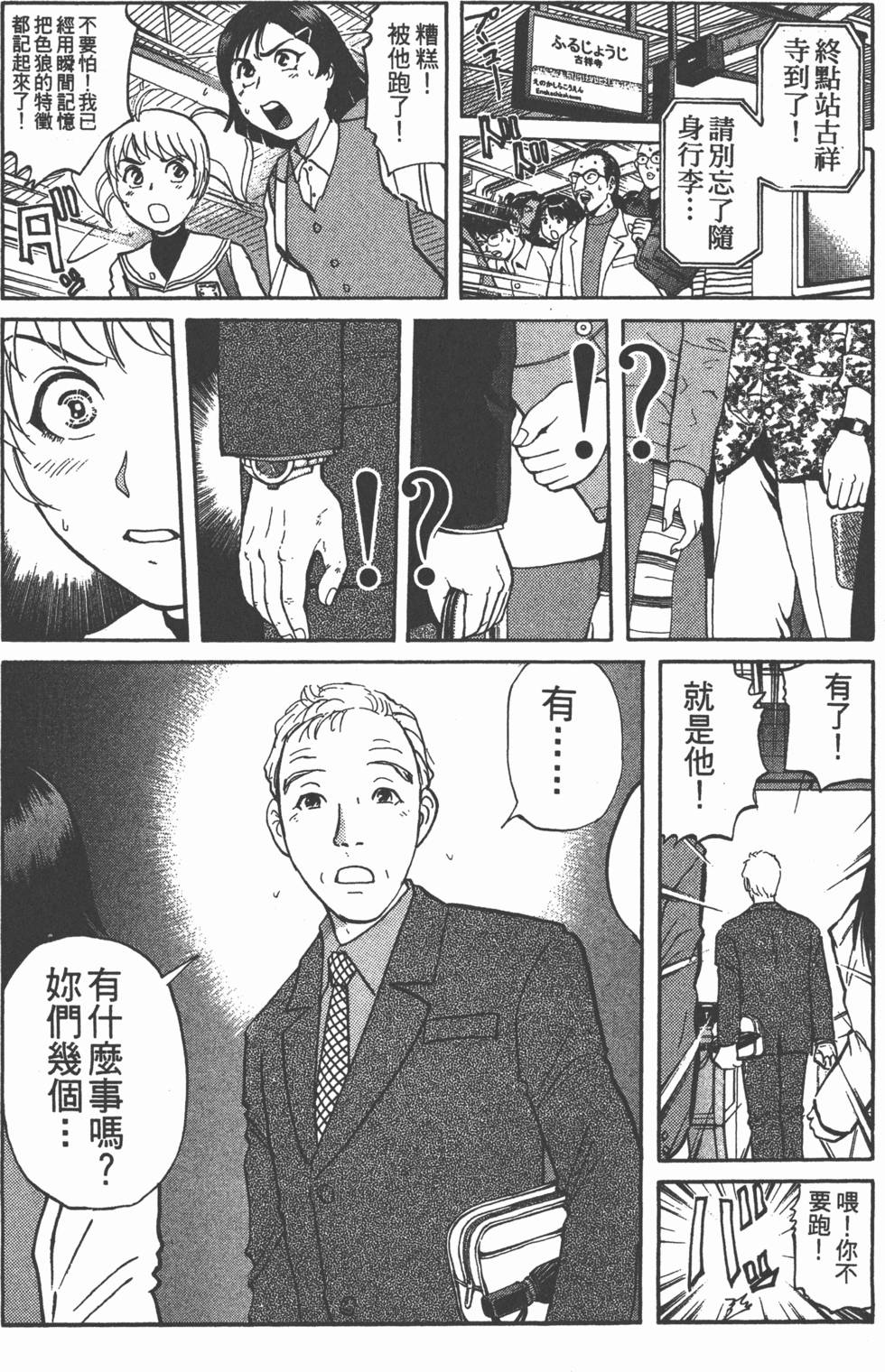 第166页
