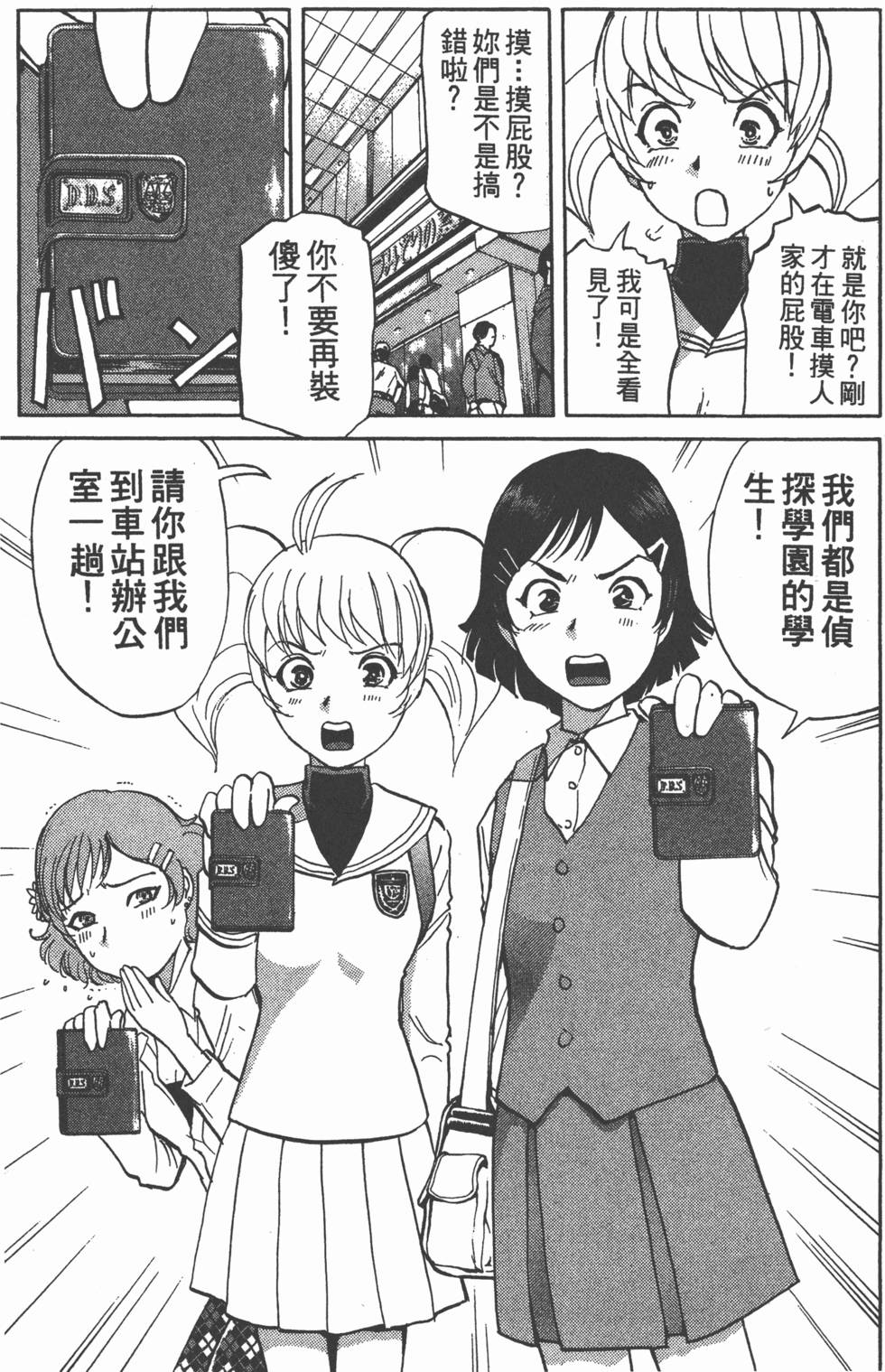 第167页