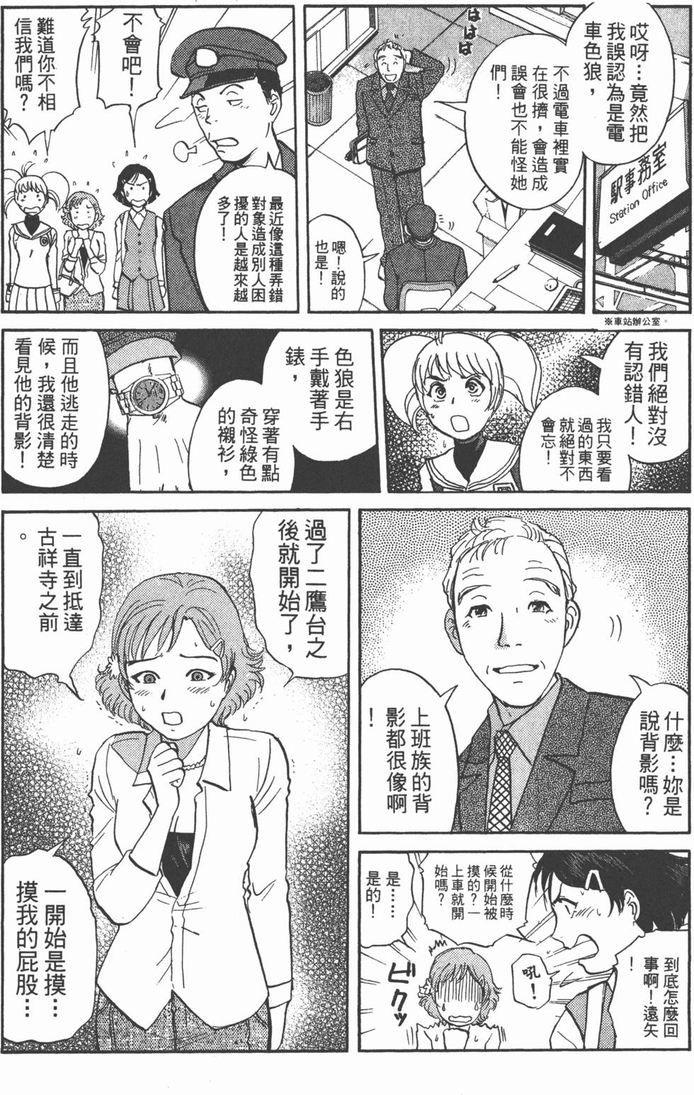 第168页