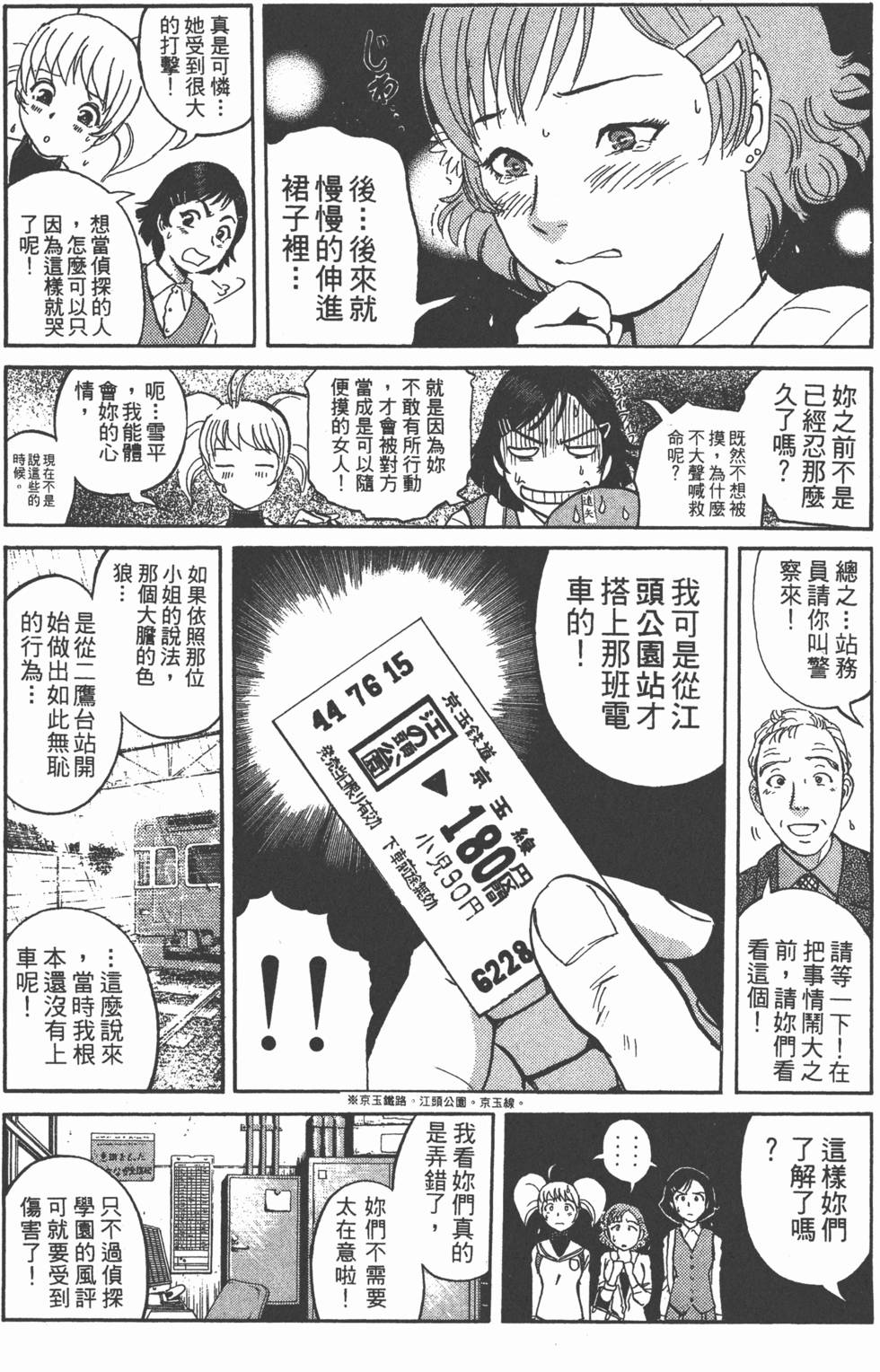 第169页