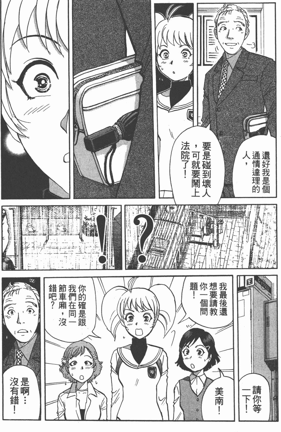 第170页