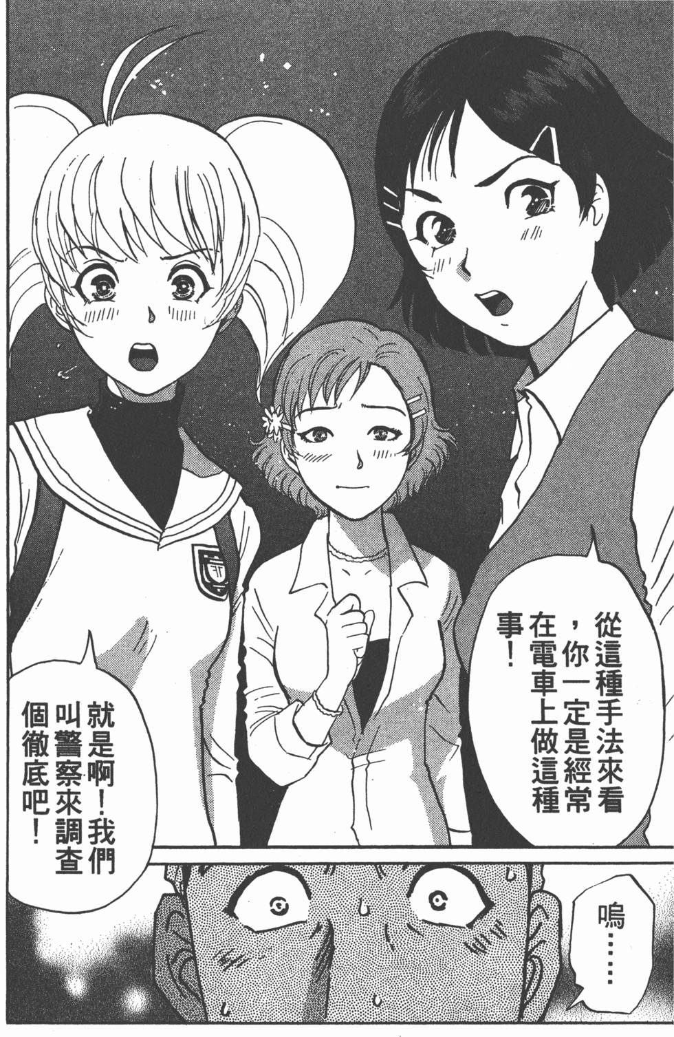 第174页