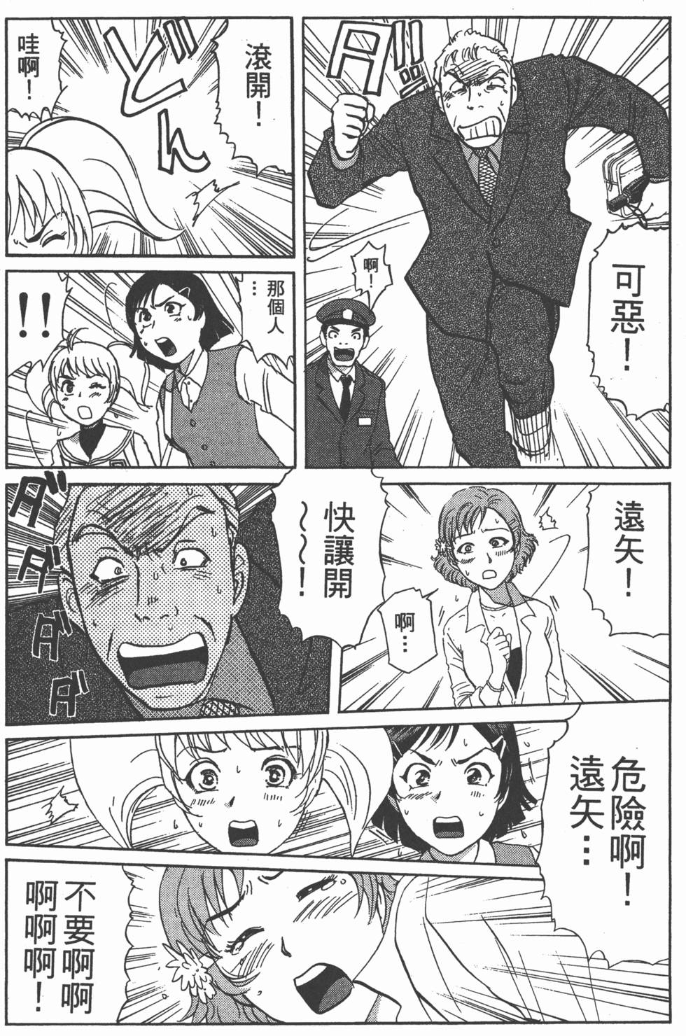 第175页