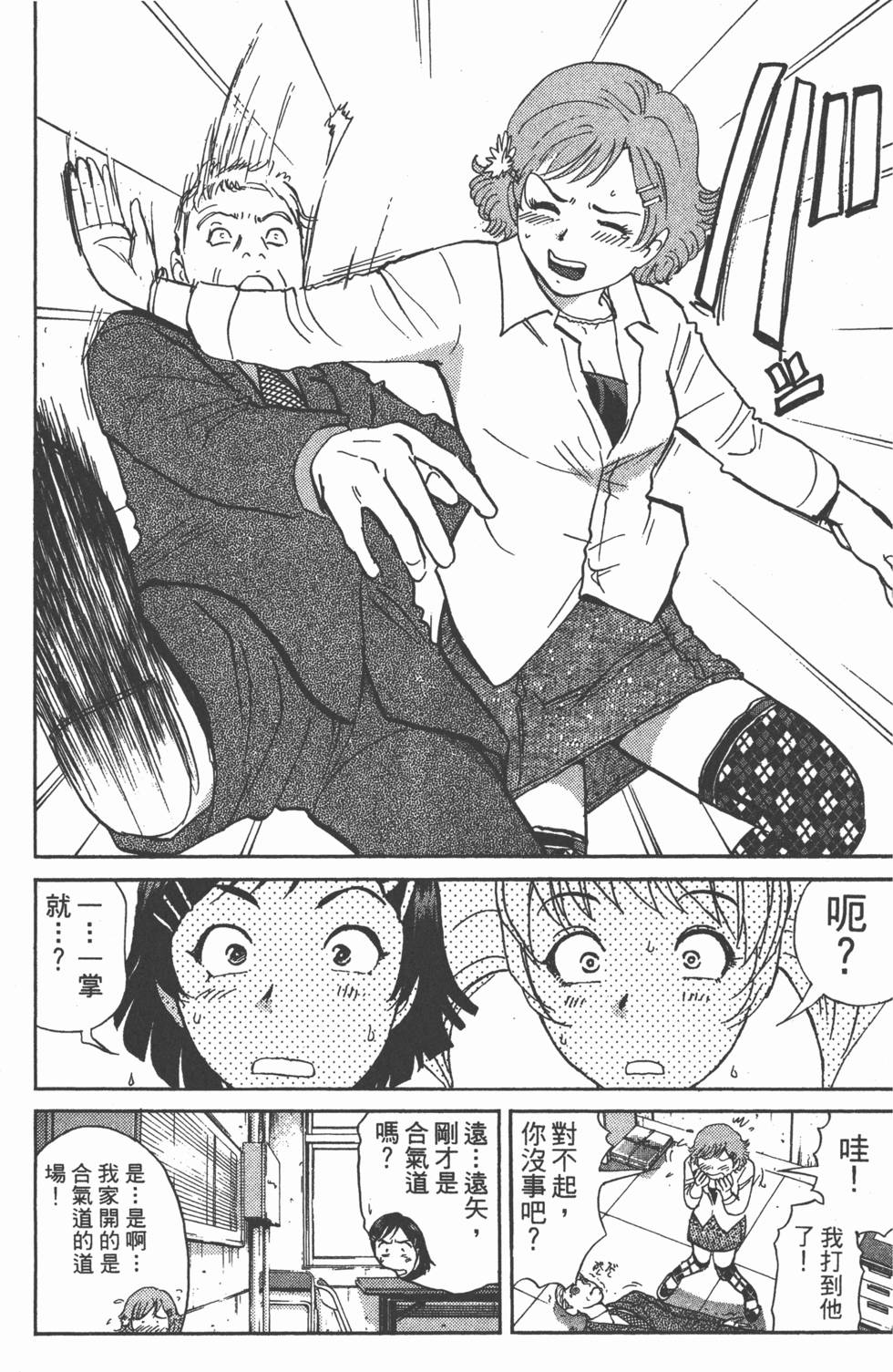 第176页