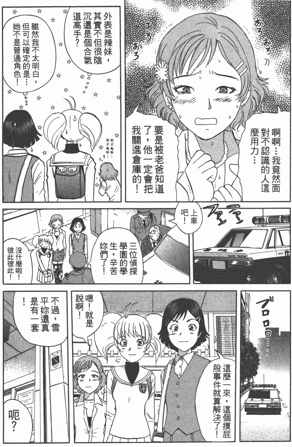 第177页
