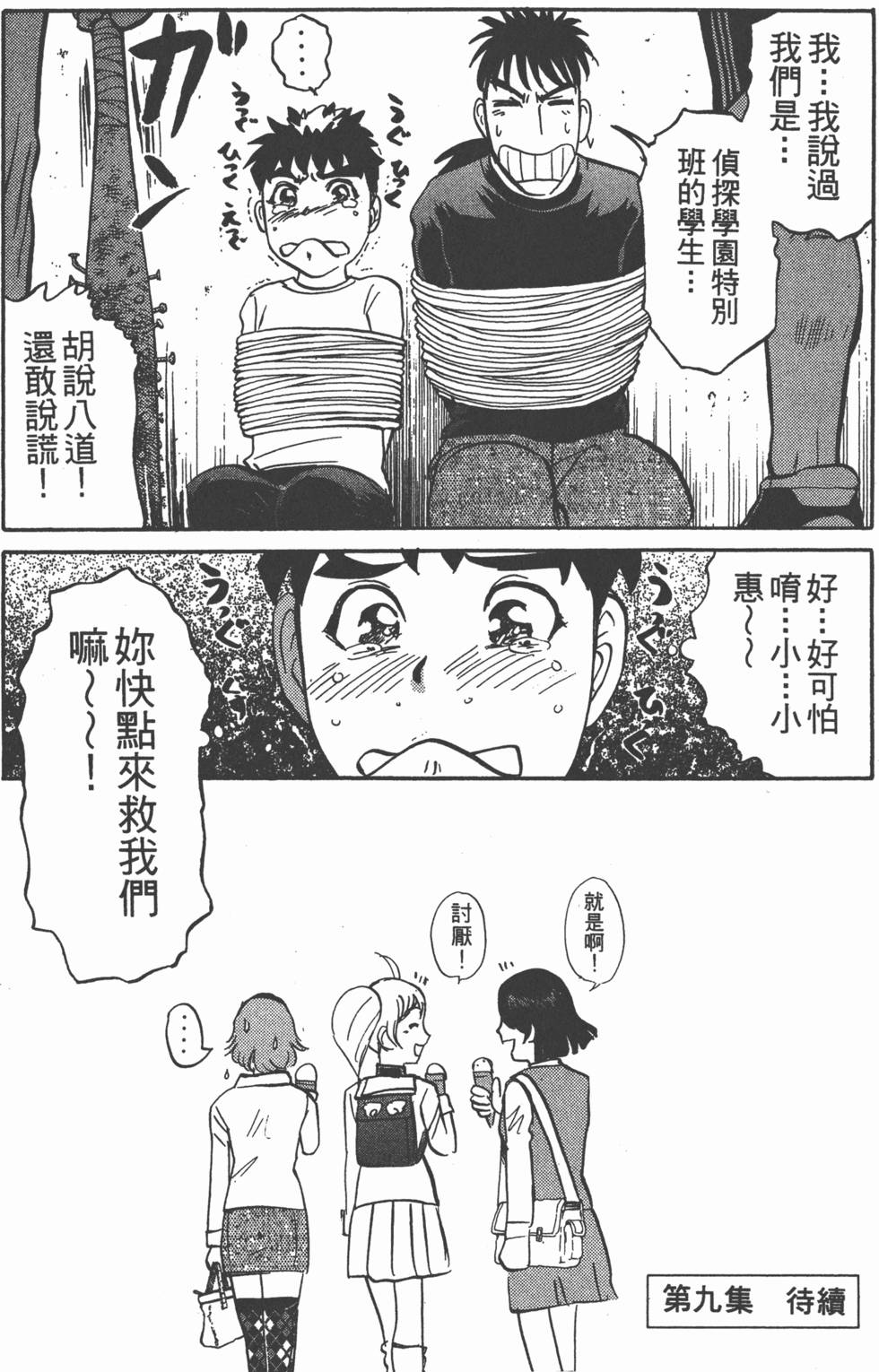 第180页