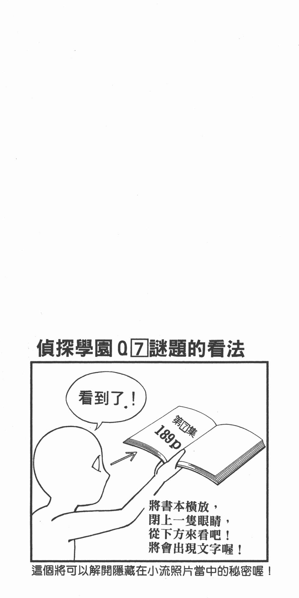 第181页