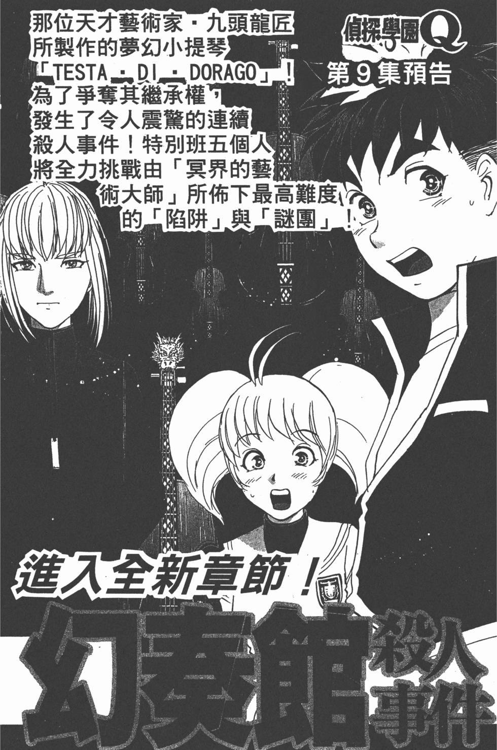 第182页