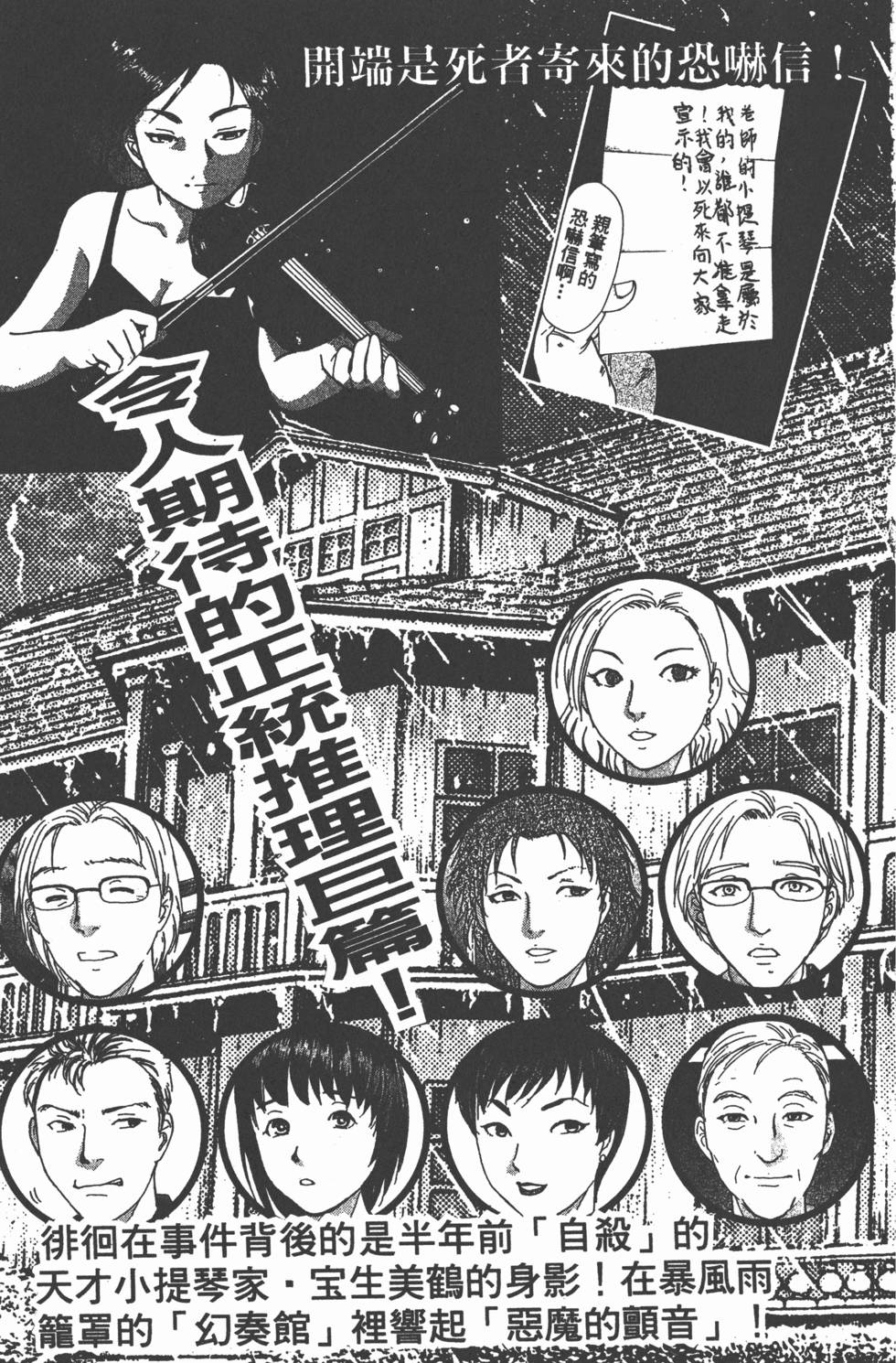 第183页