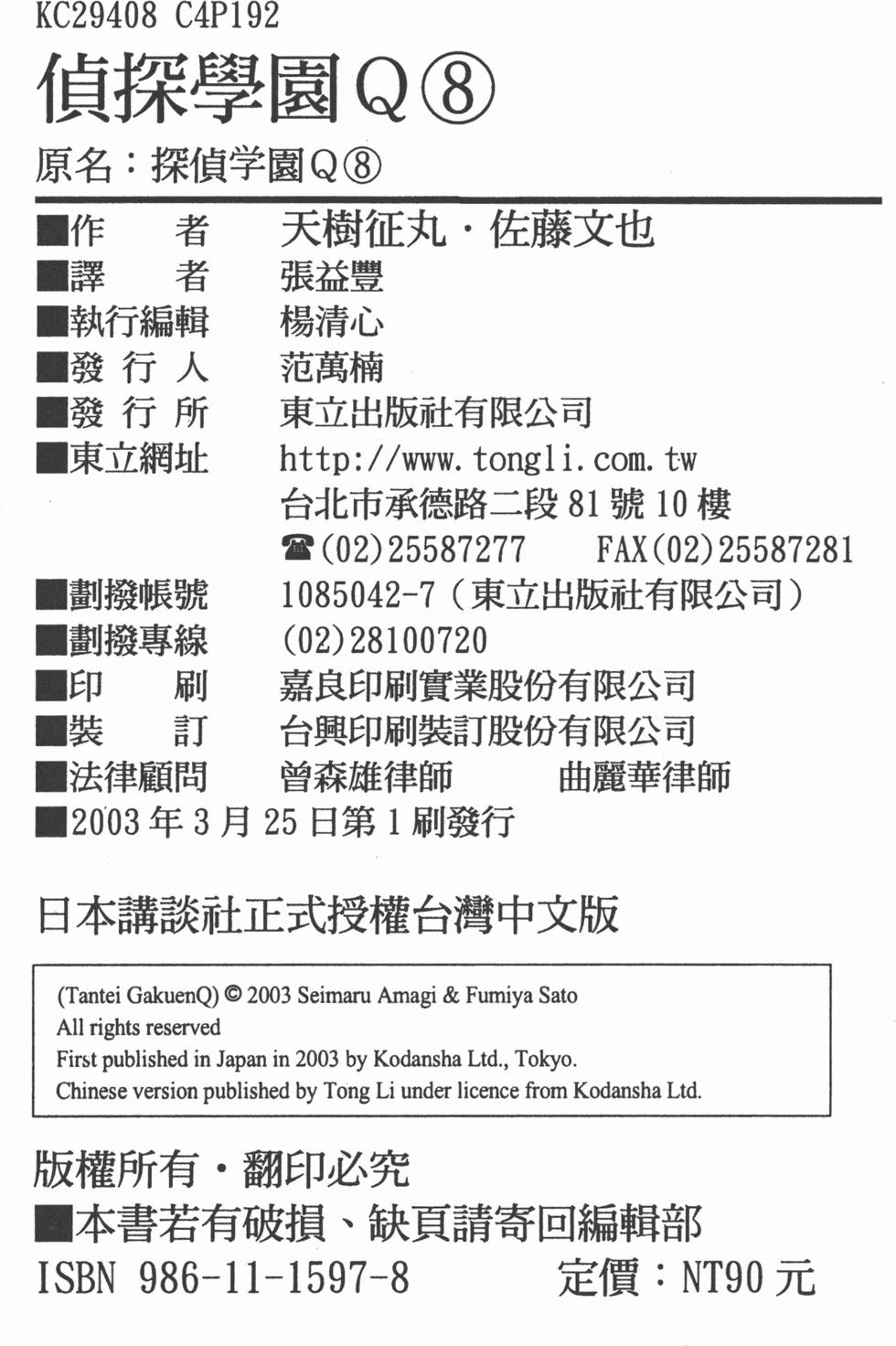 第184页