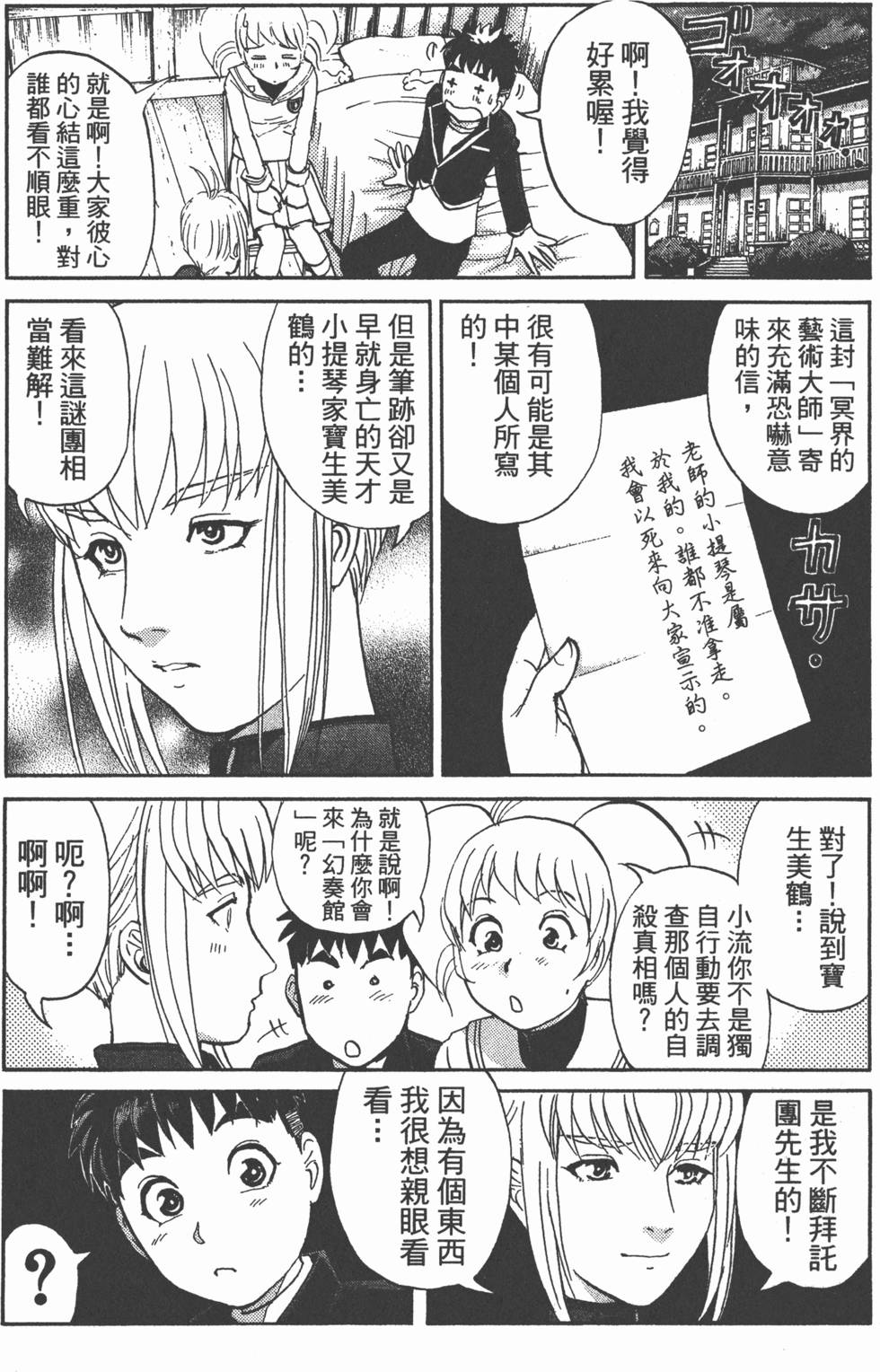 第33页