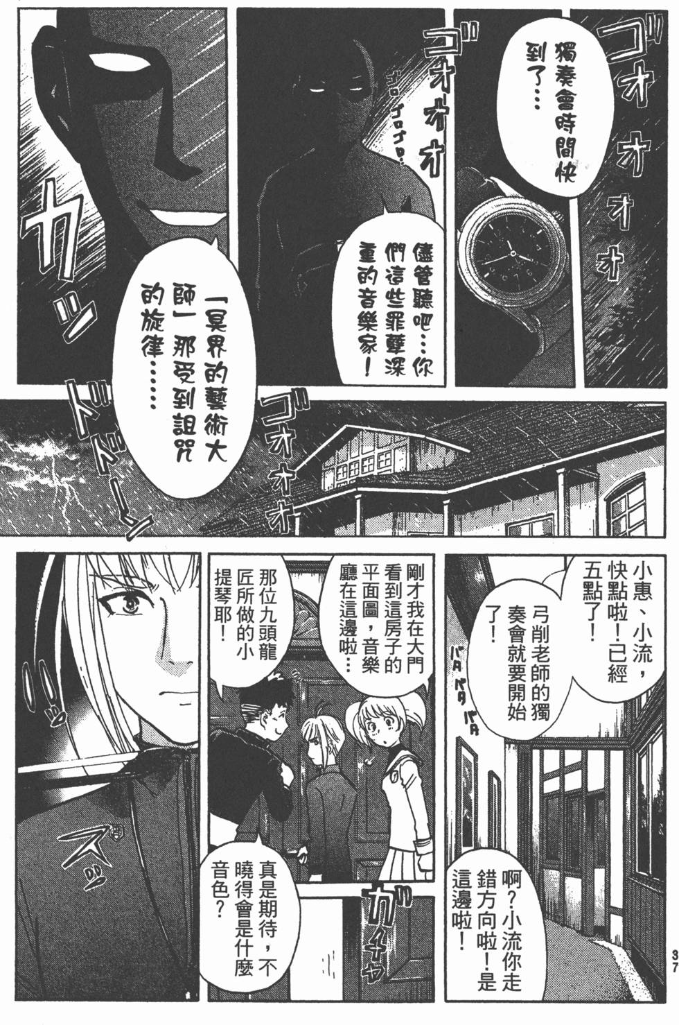 第35页