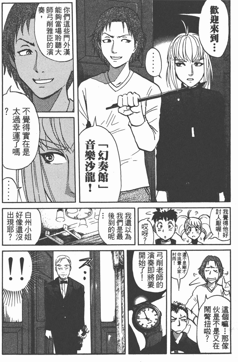 第36页