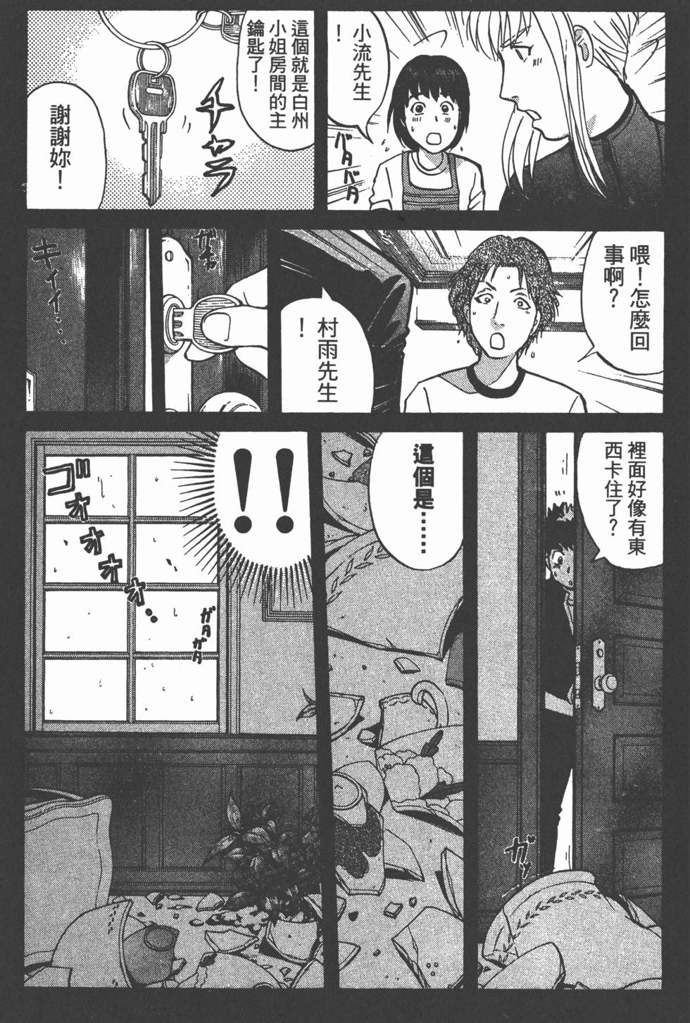 第45页