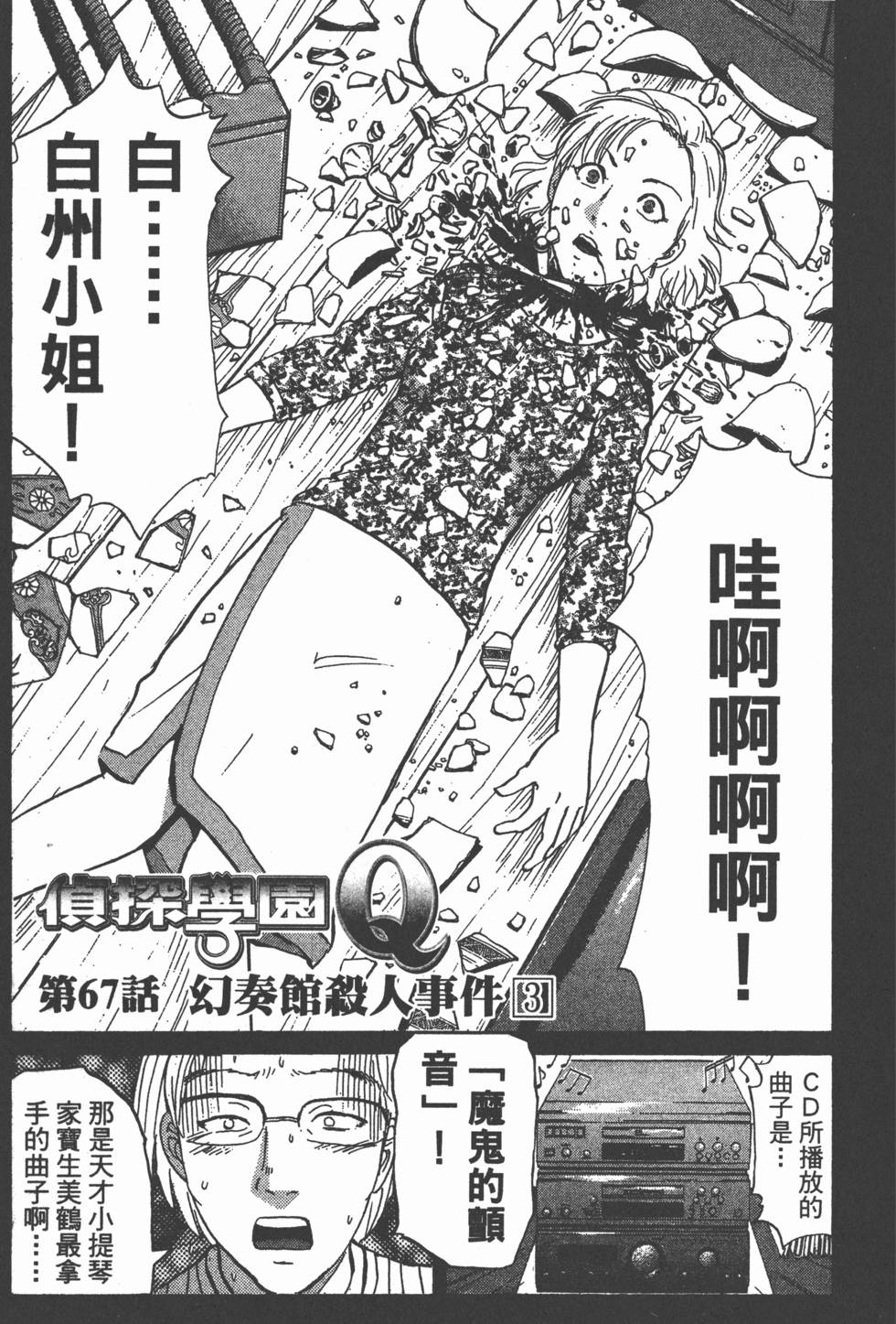 第49页