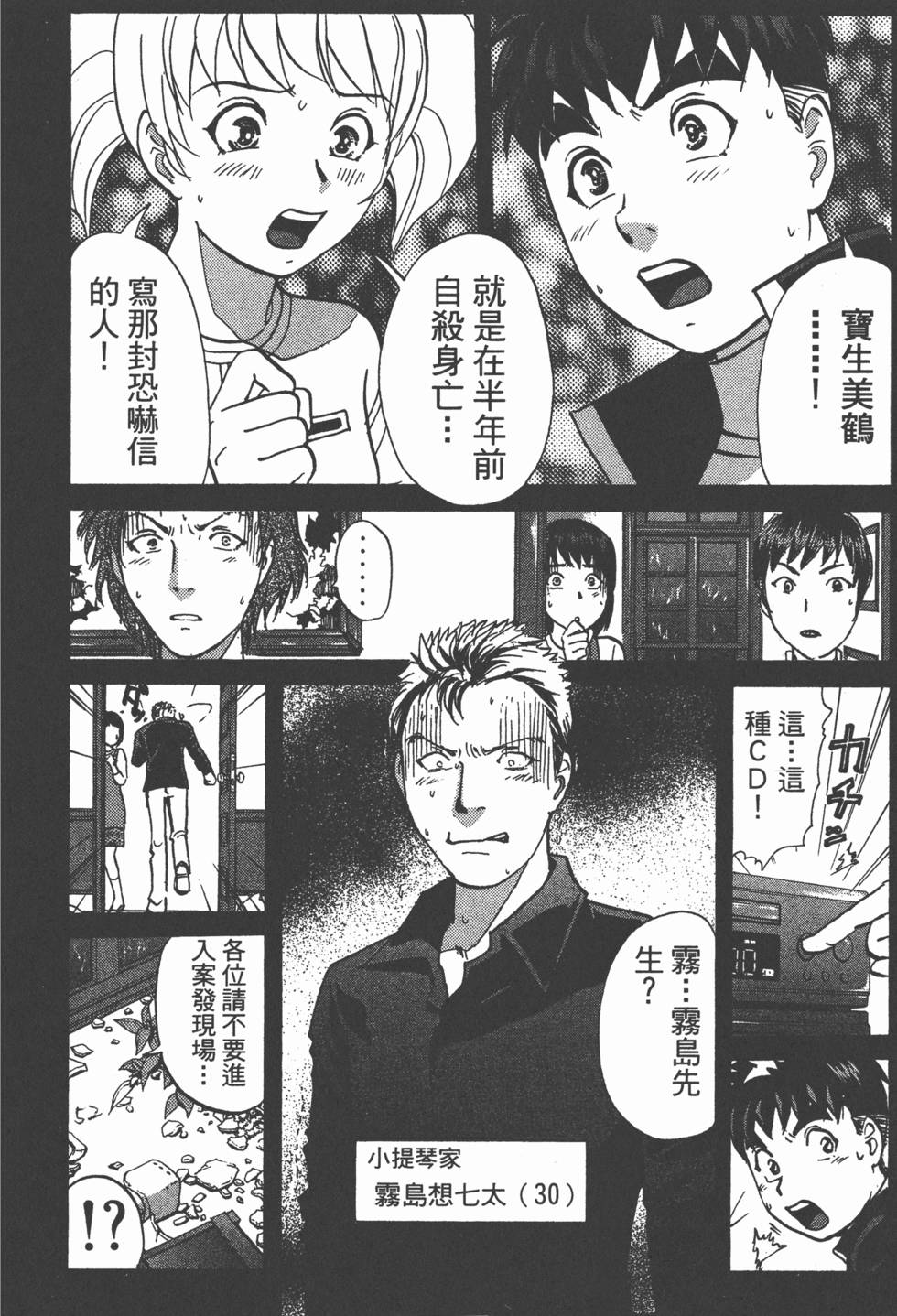 第50页