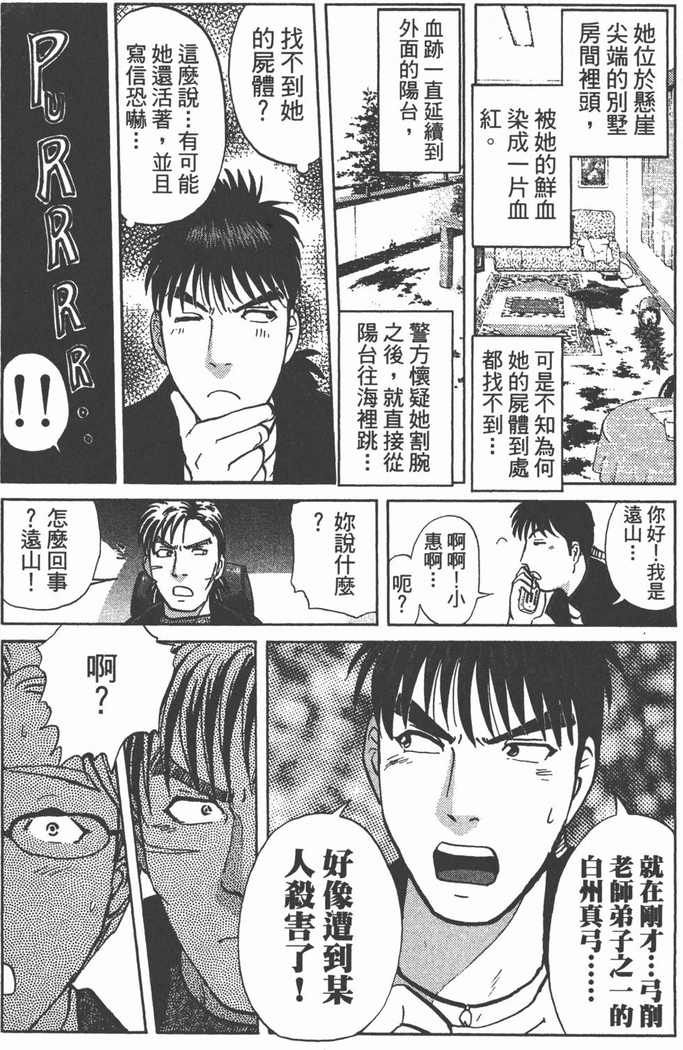 第58页