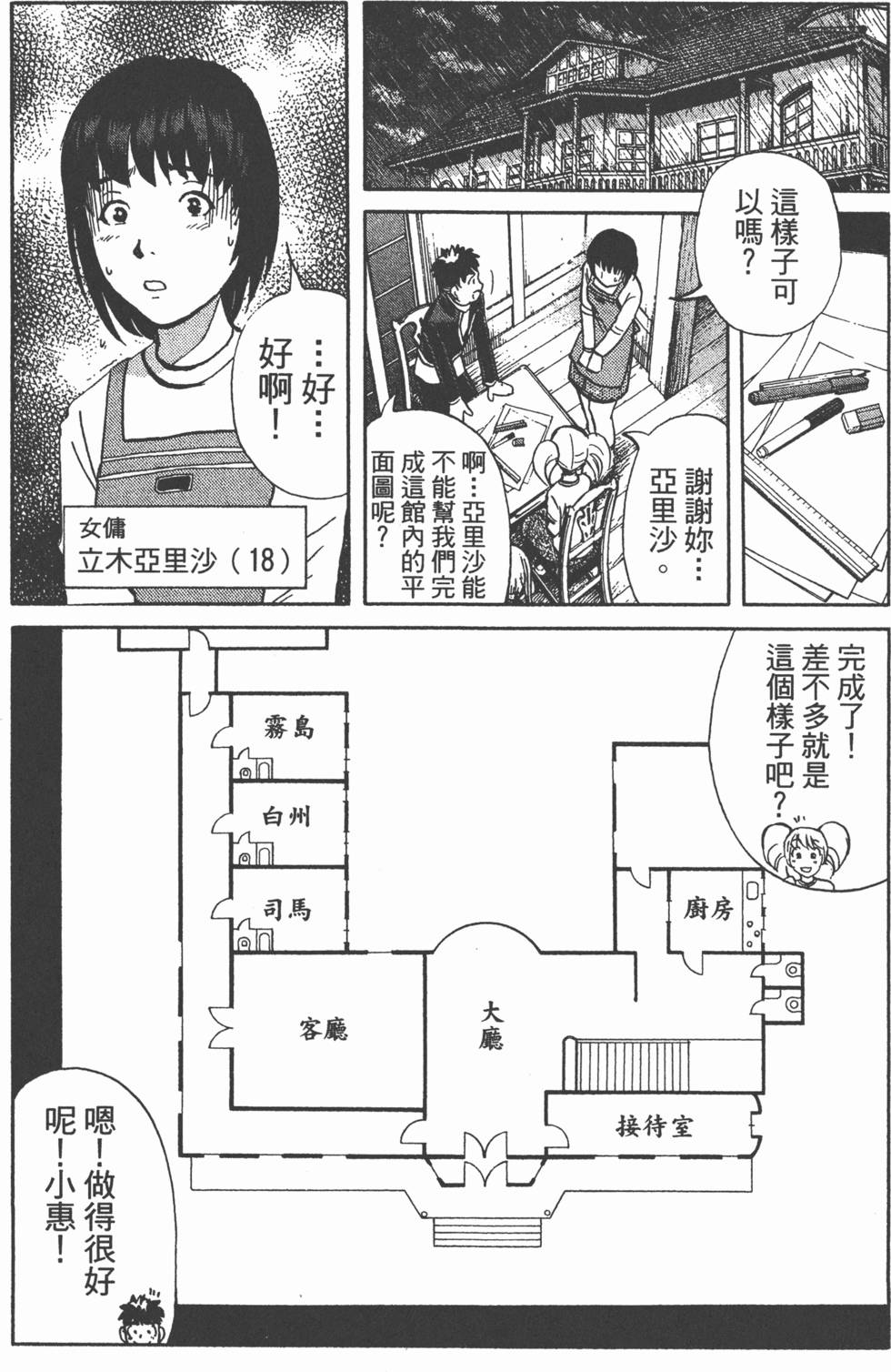 第59页