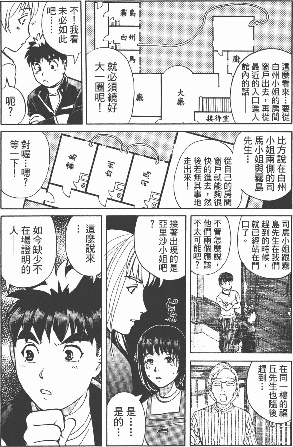 第60页