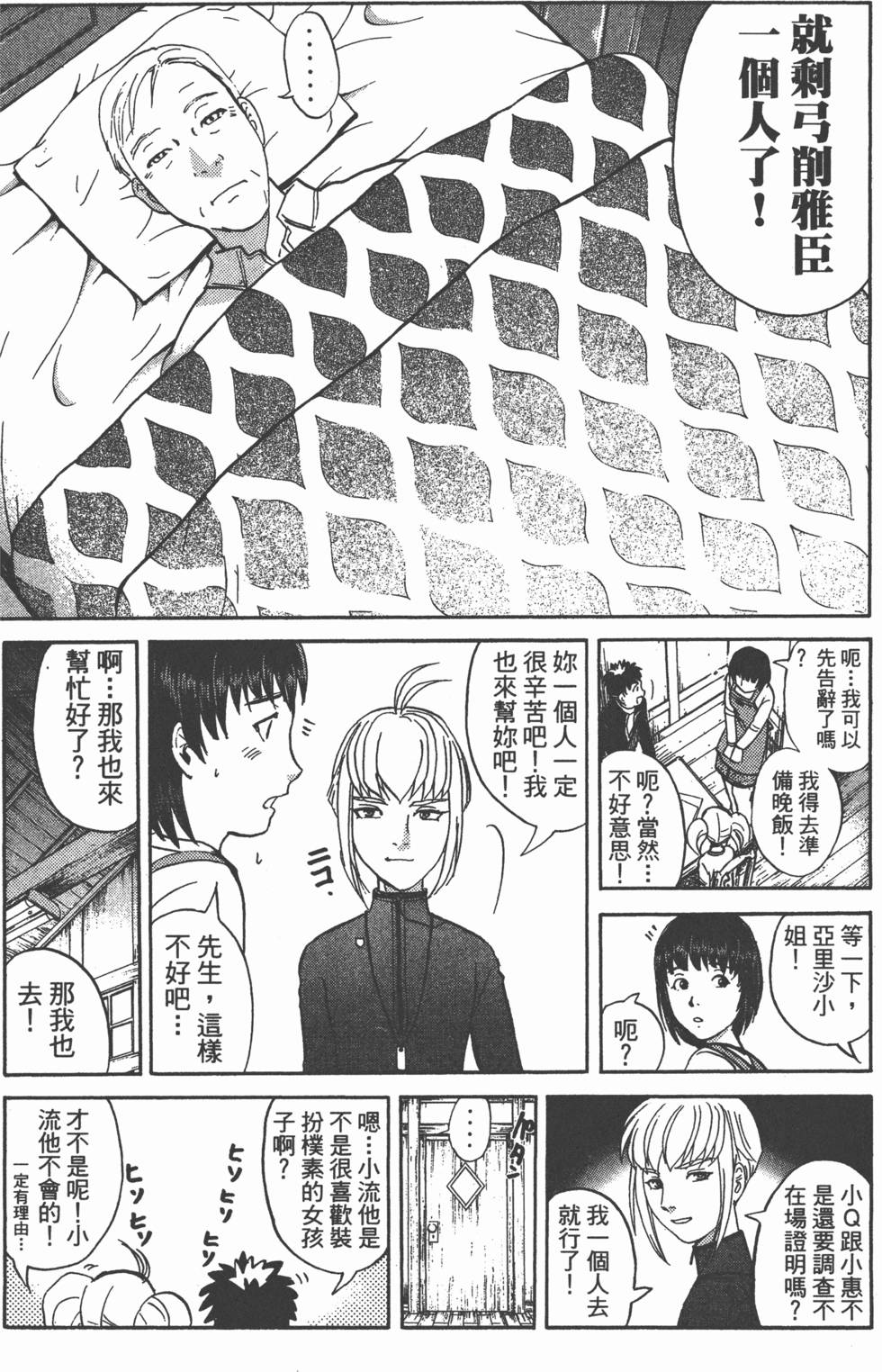 第61页