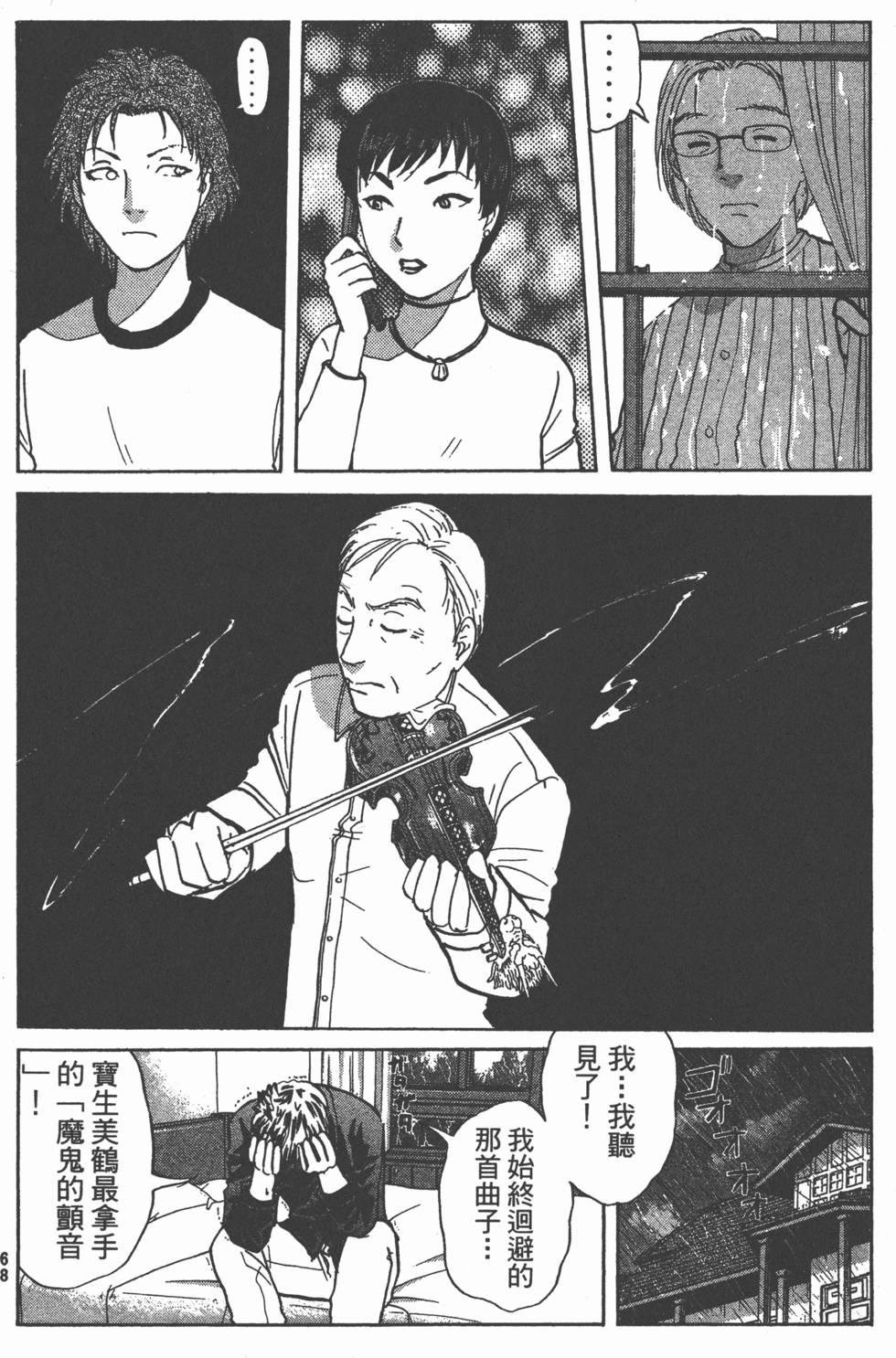 第66页