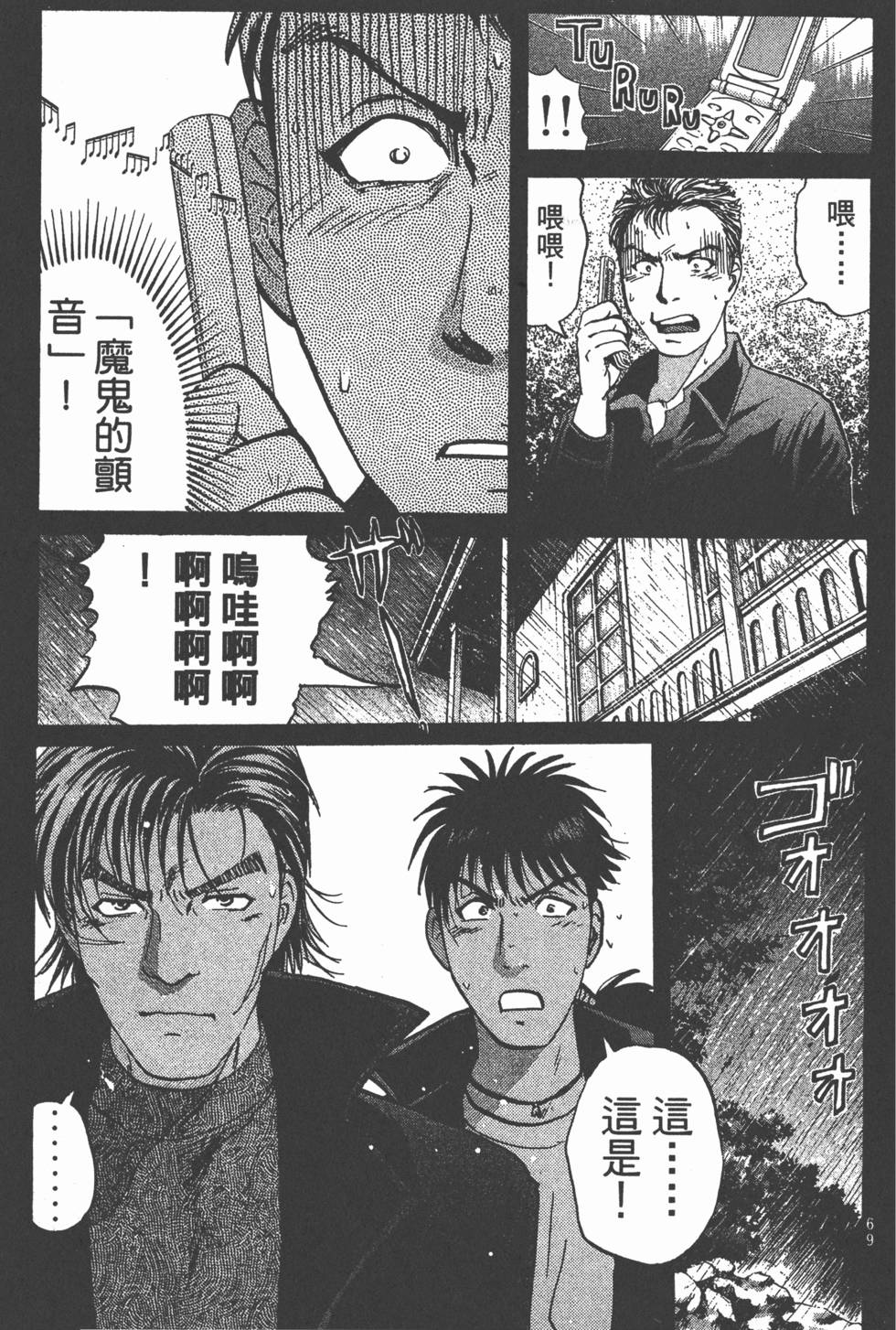 第67页