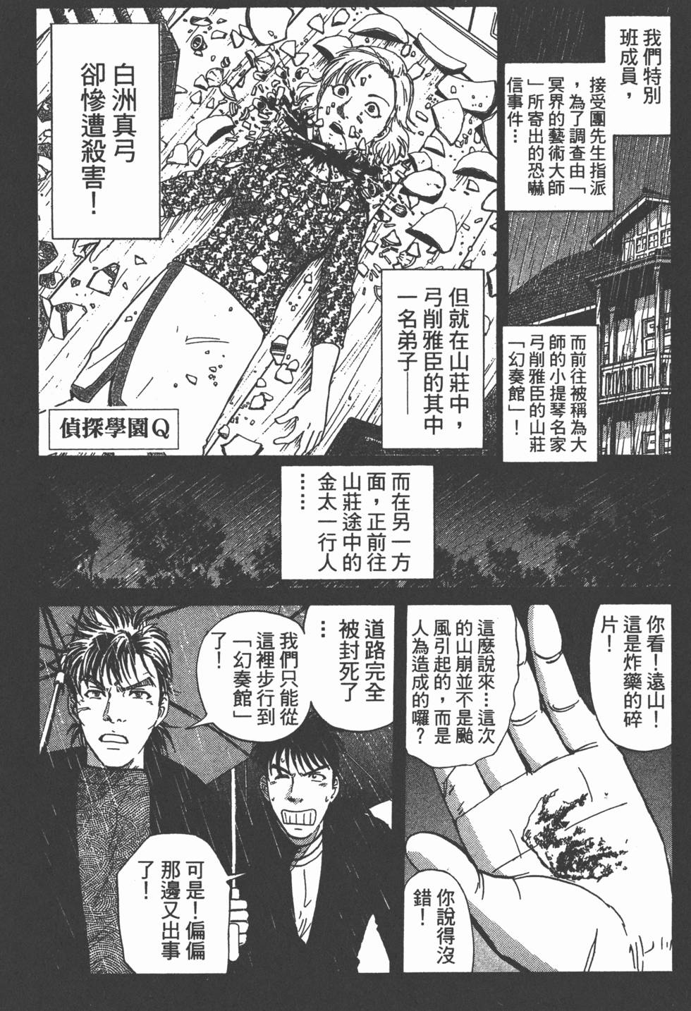 第69页