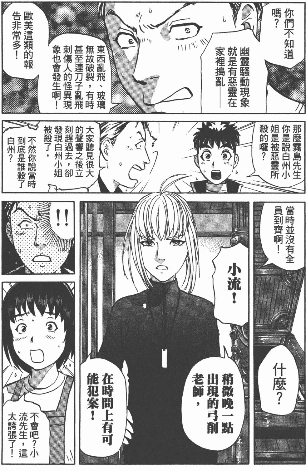第73页