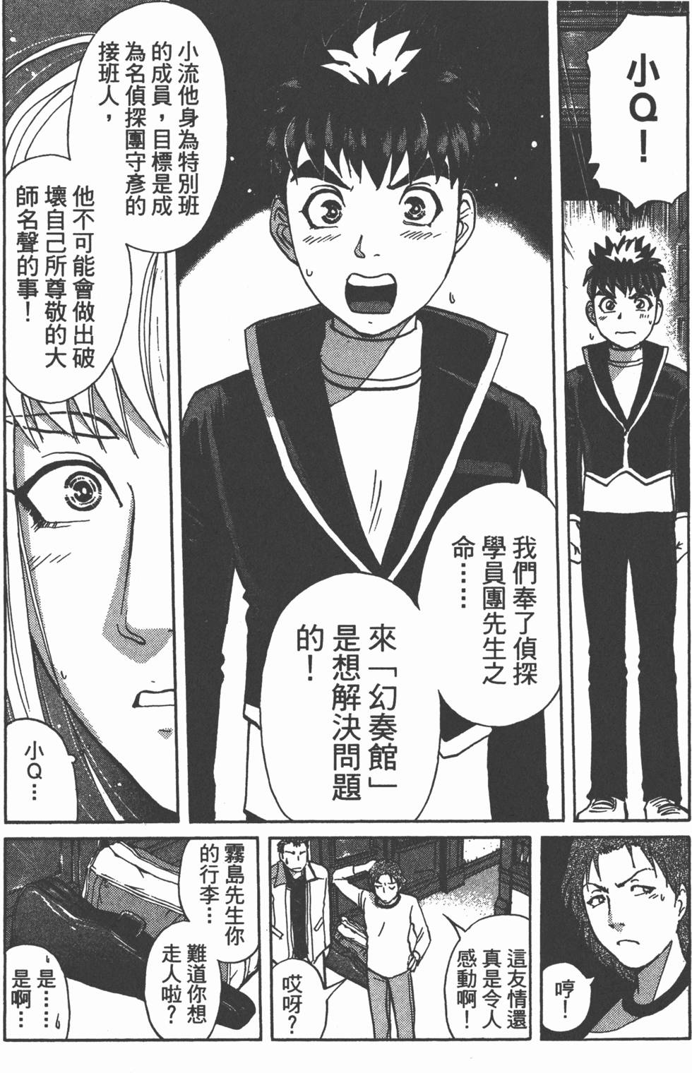 第76页