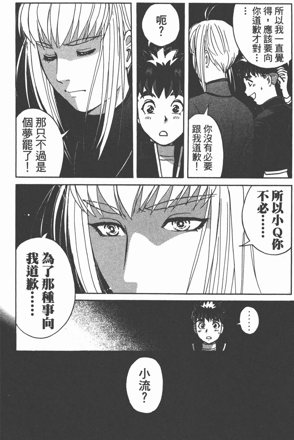 第82页
