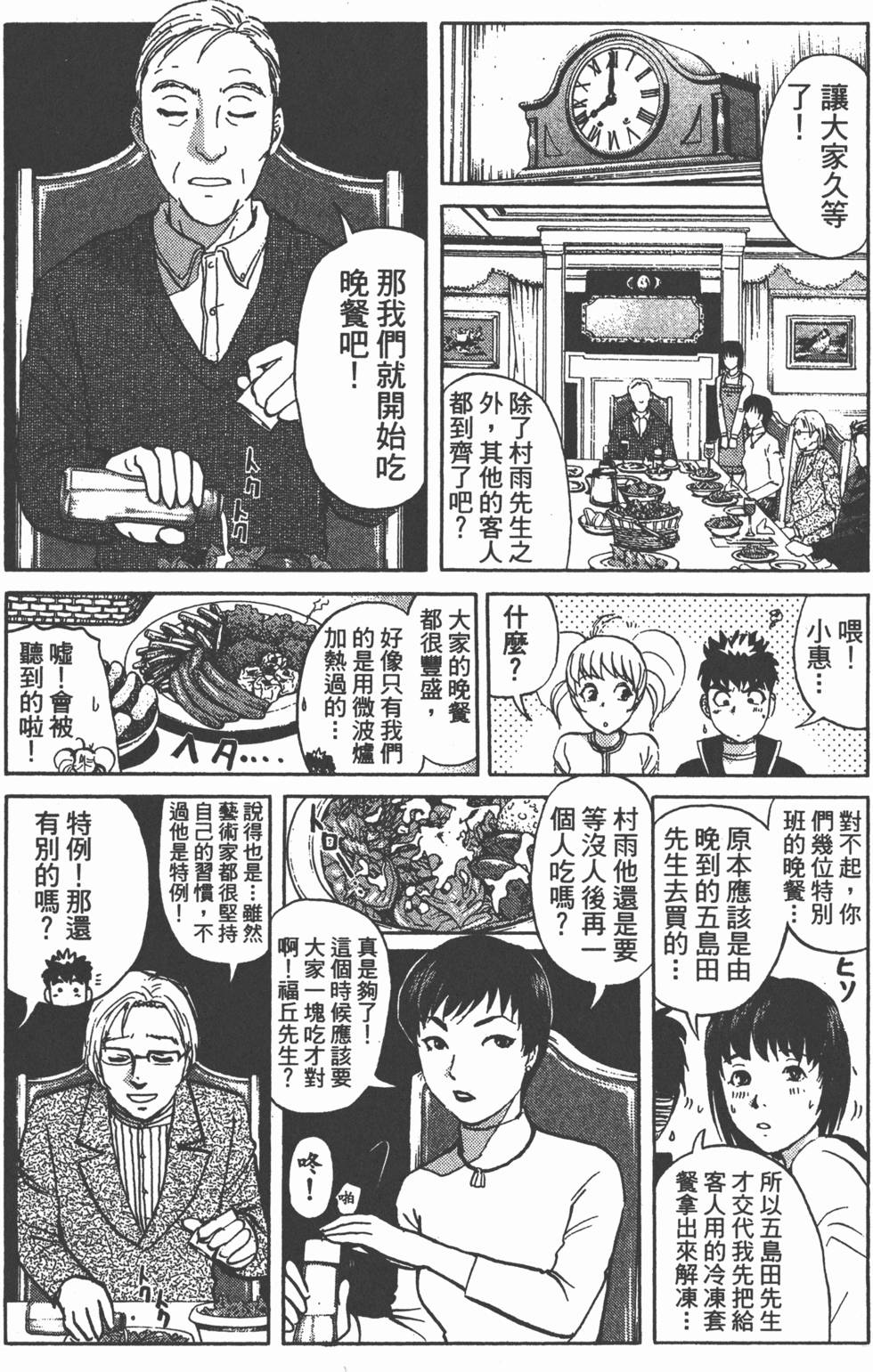 第83页