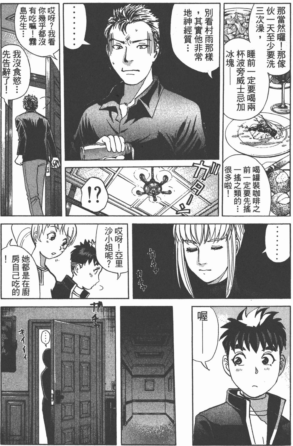 第84页