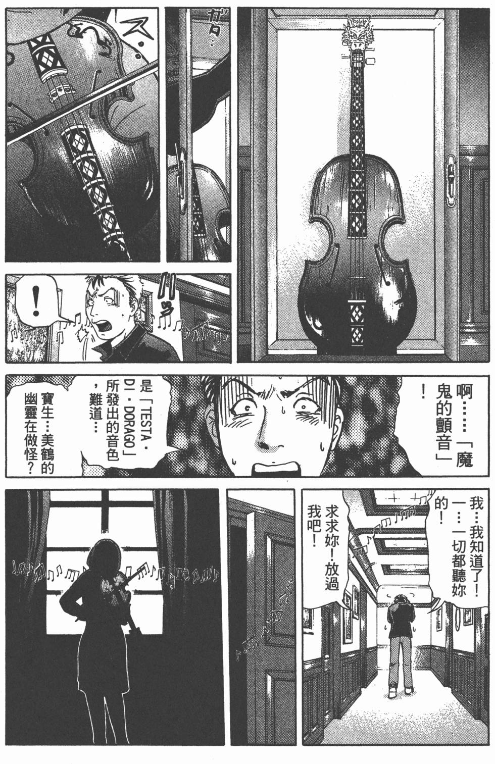 第85页