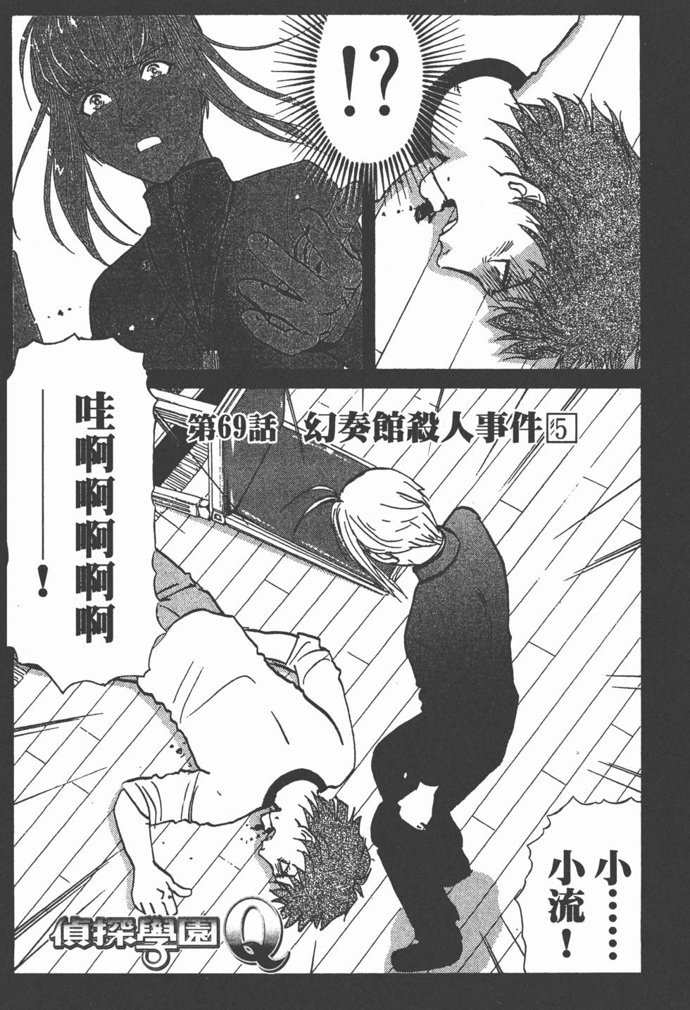 第91页