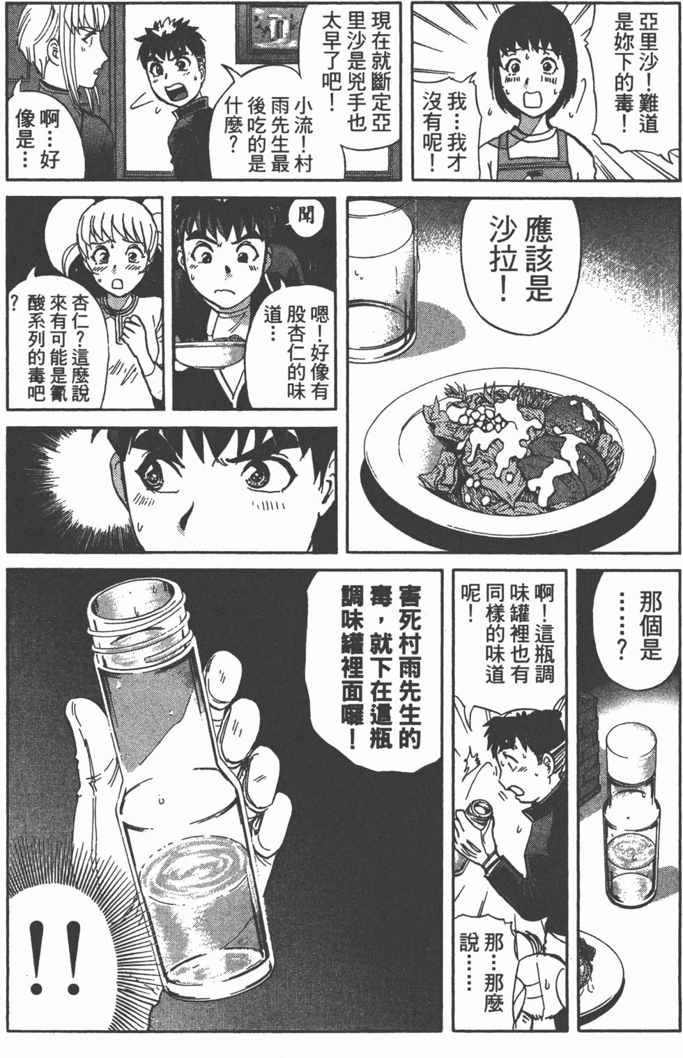 第93页