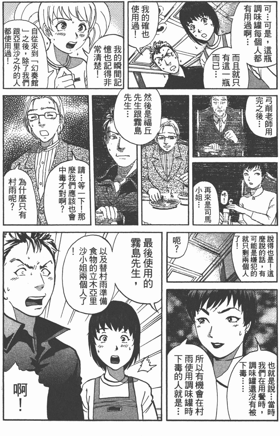 第94页