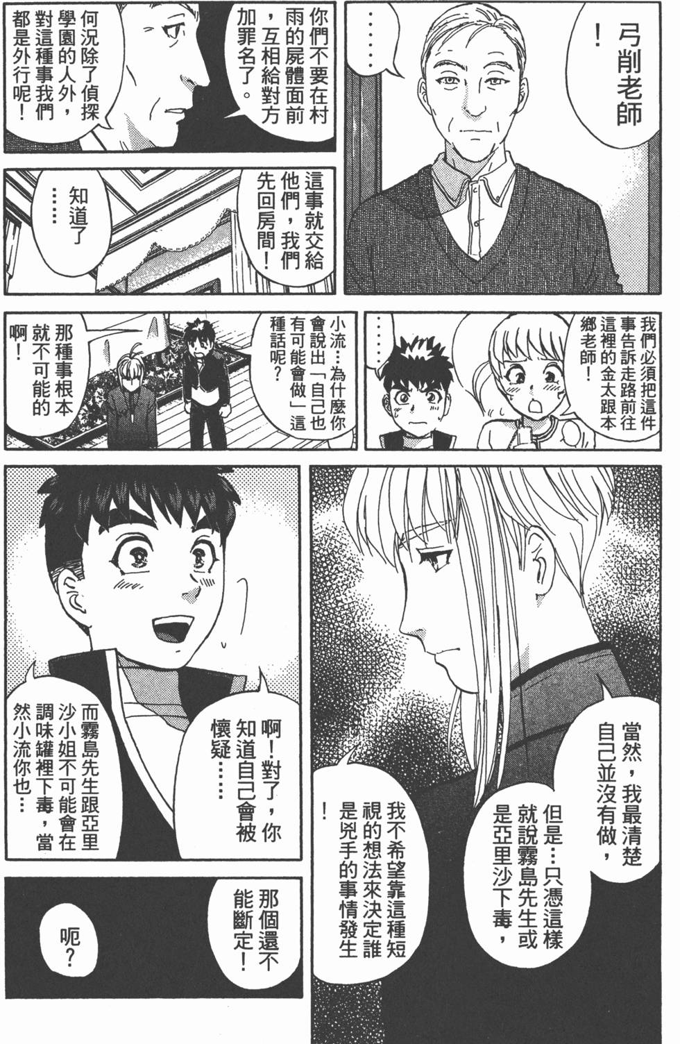 第96页