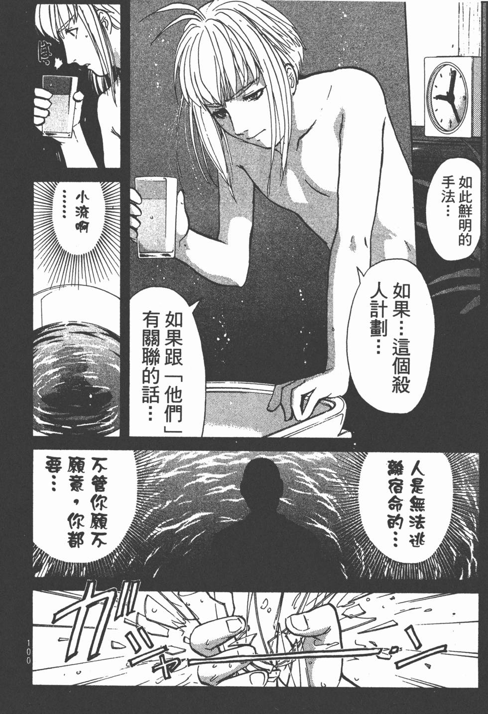 第98页