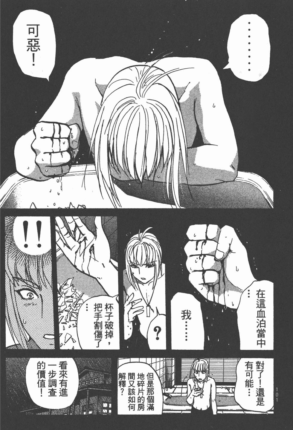 第99页