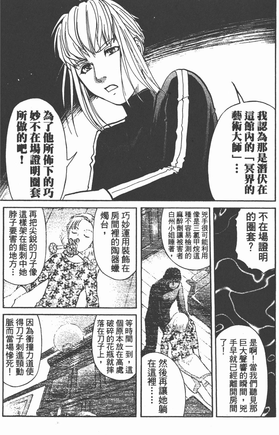 第103页