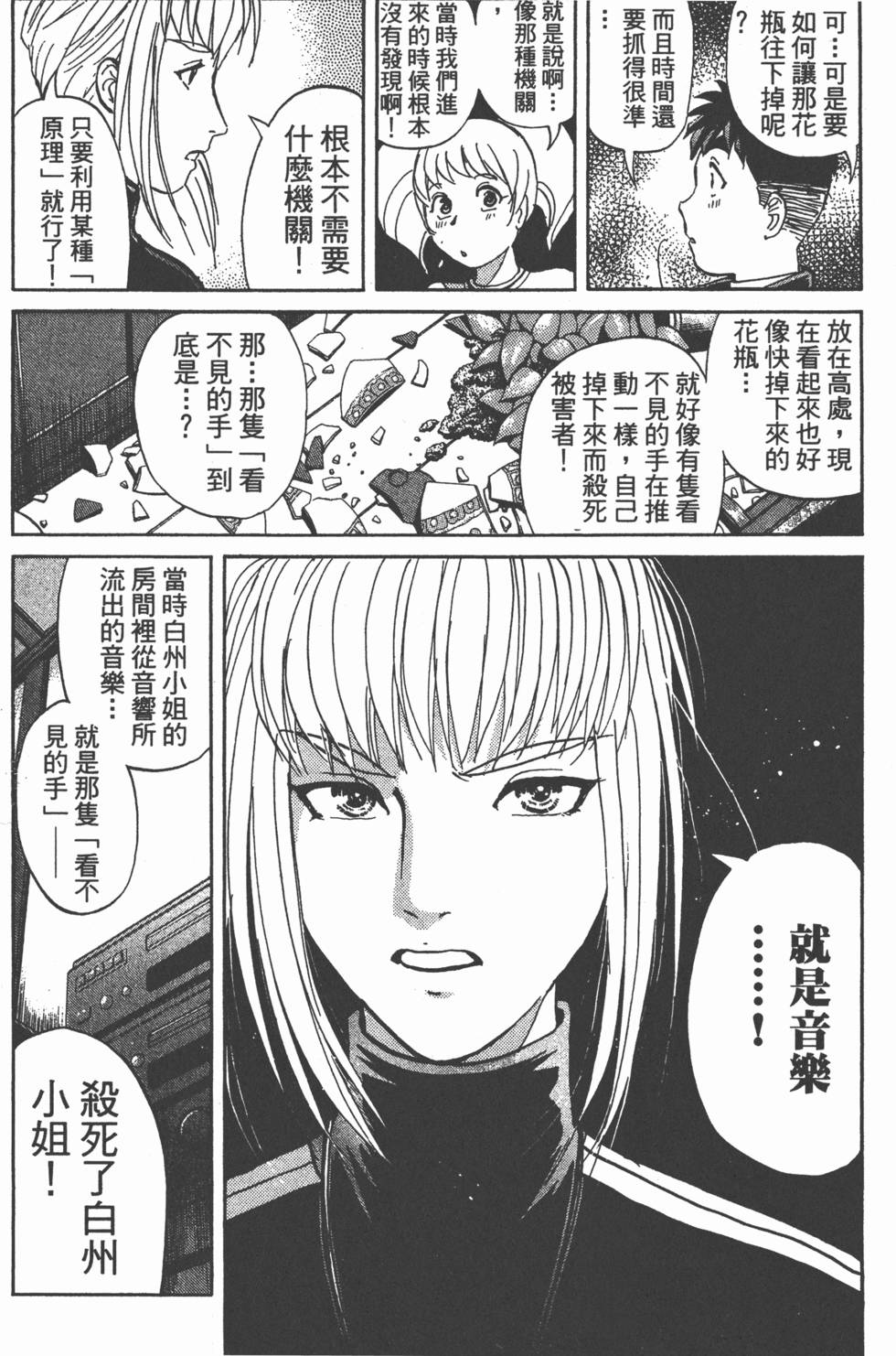 第104页