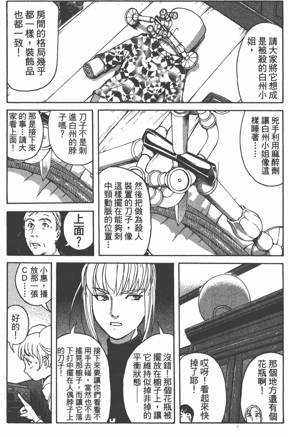 第106页
