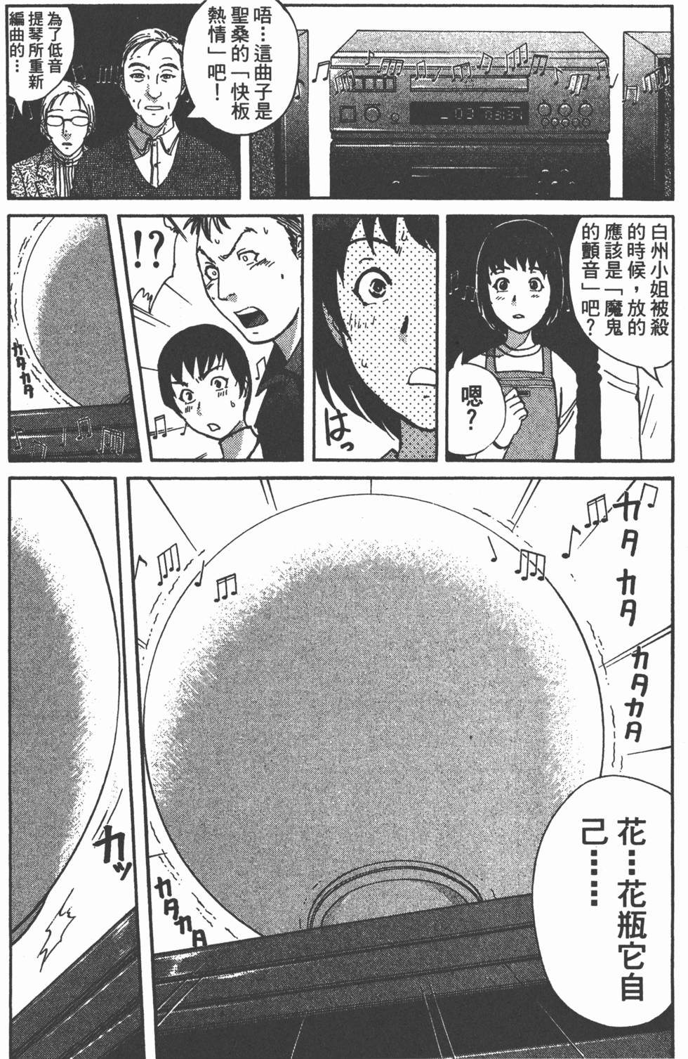 第107页