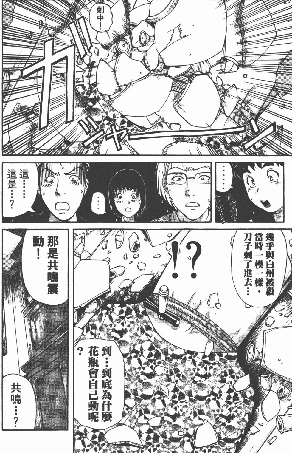 第108页