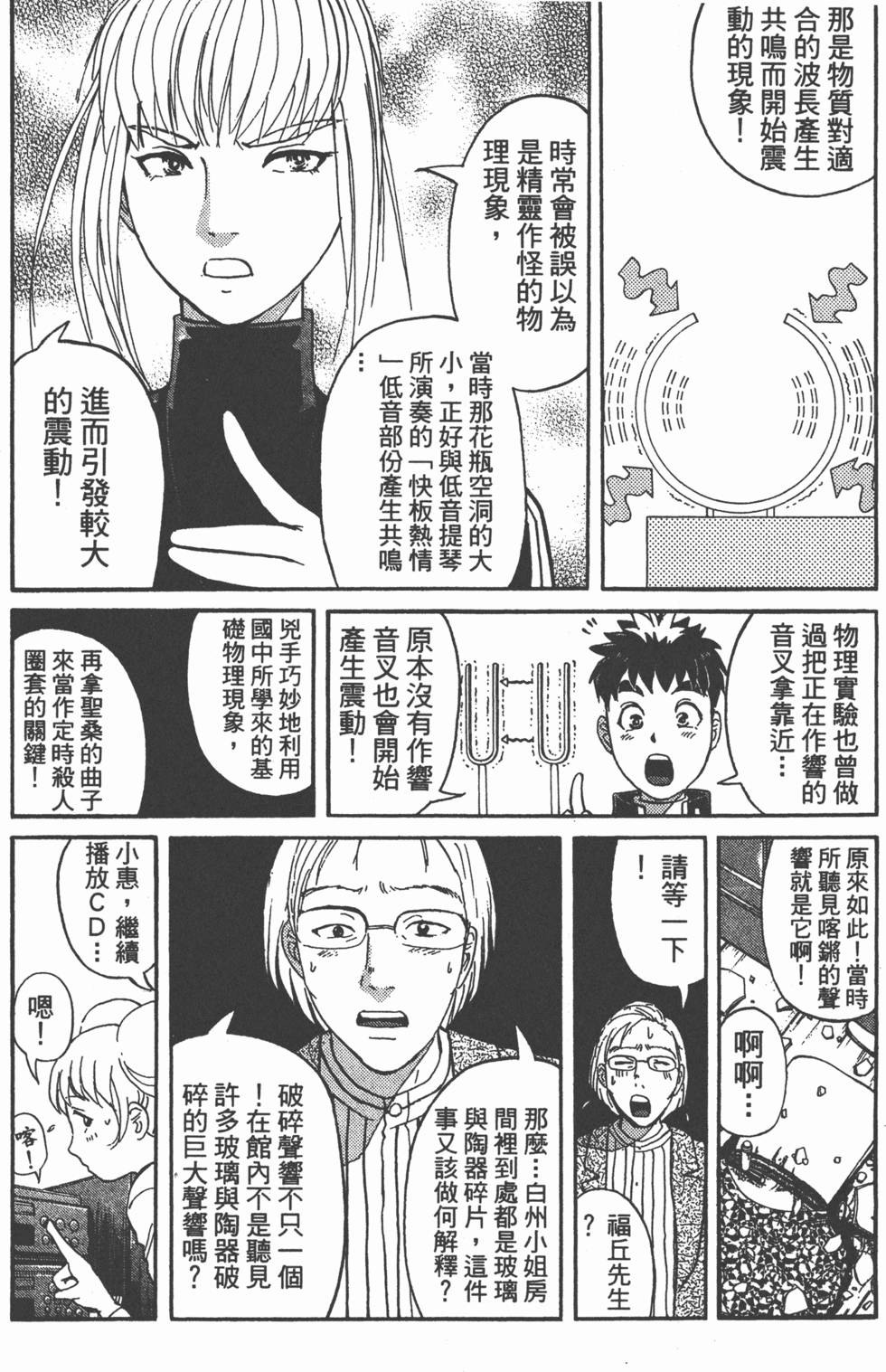 第109页
