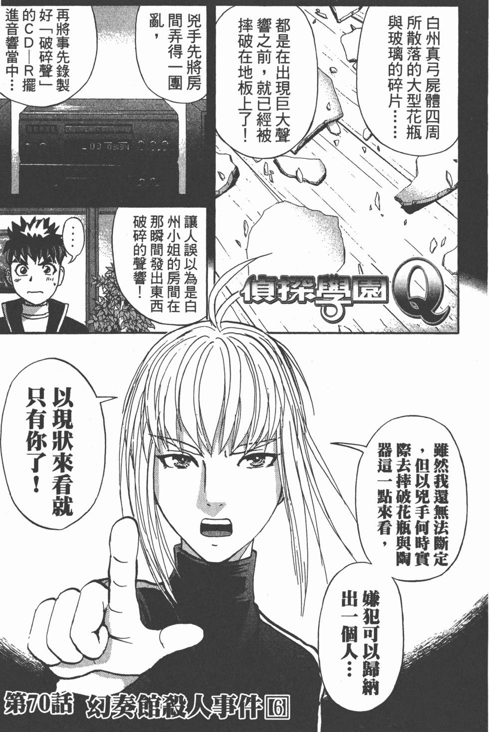 第113页