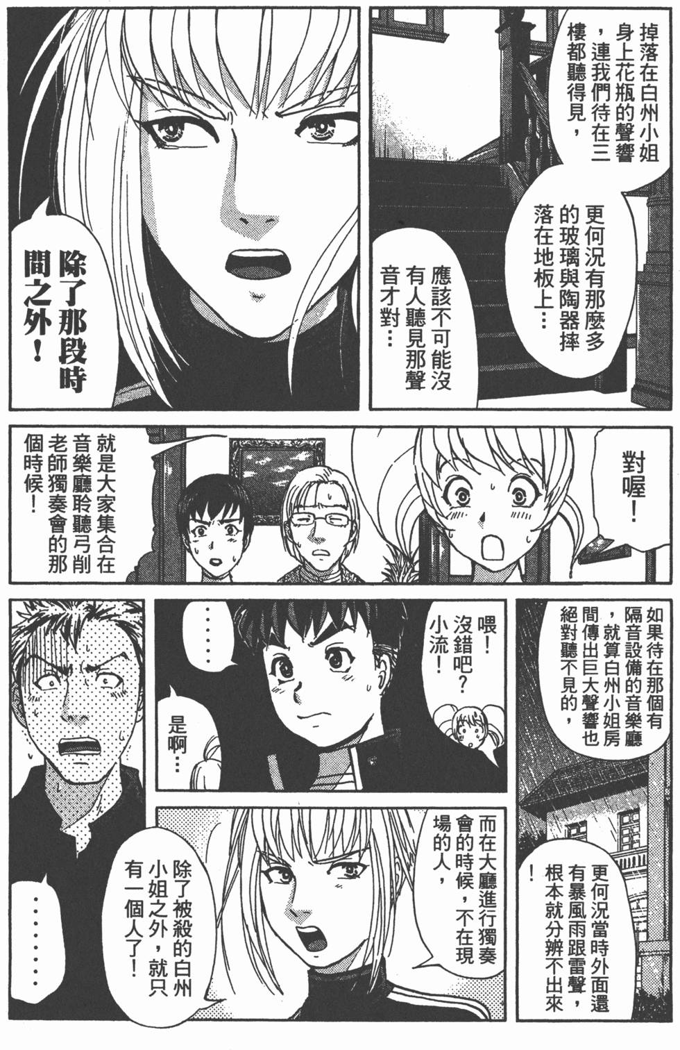 第115页