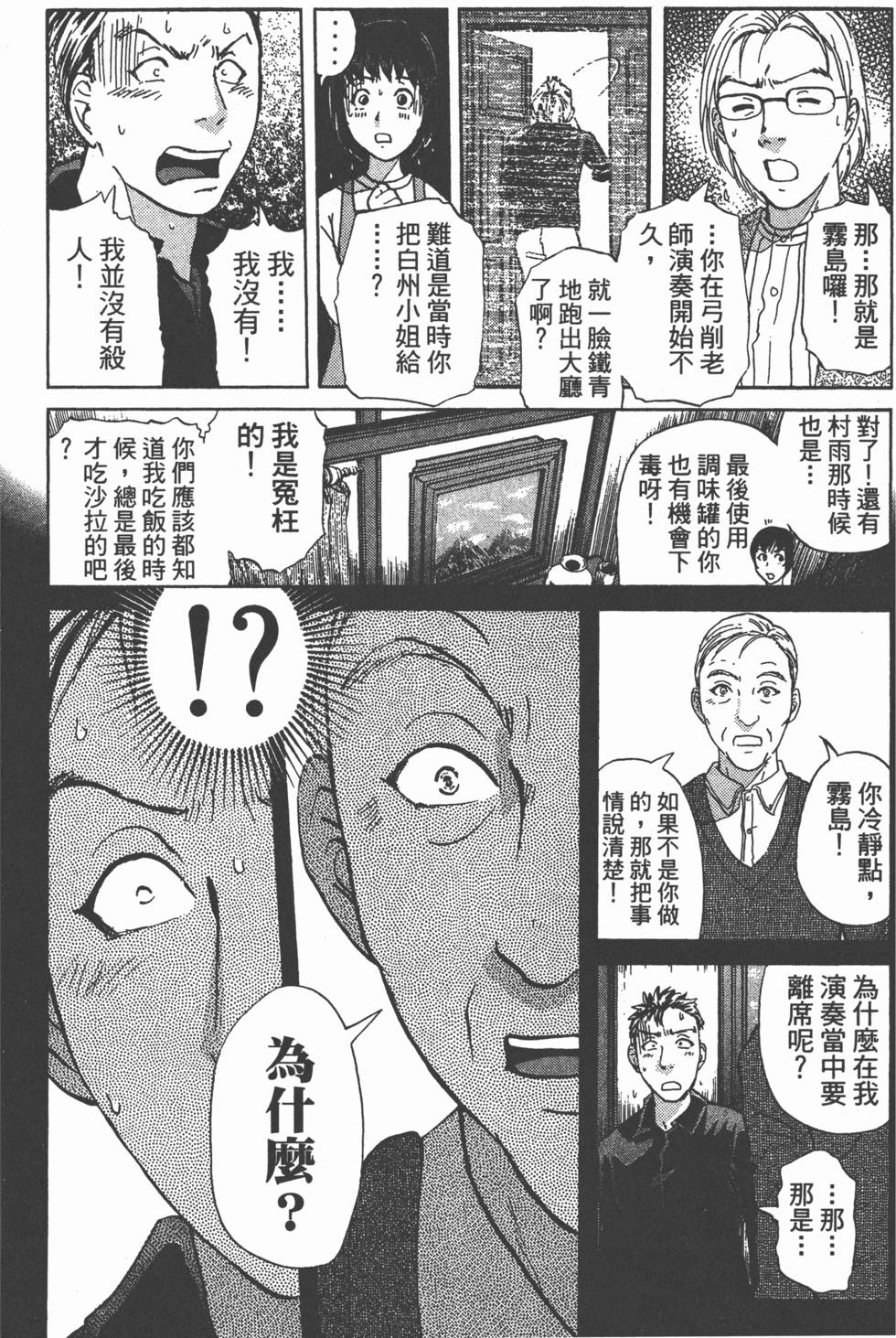 第116页