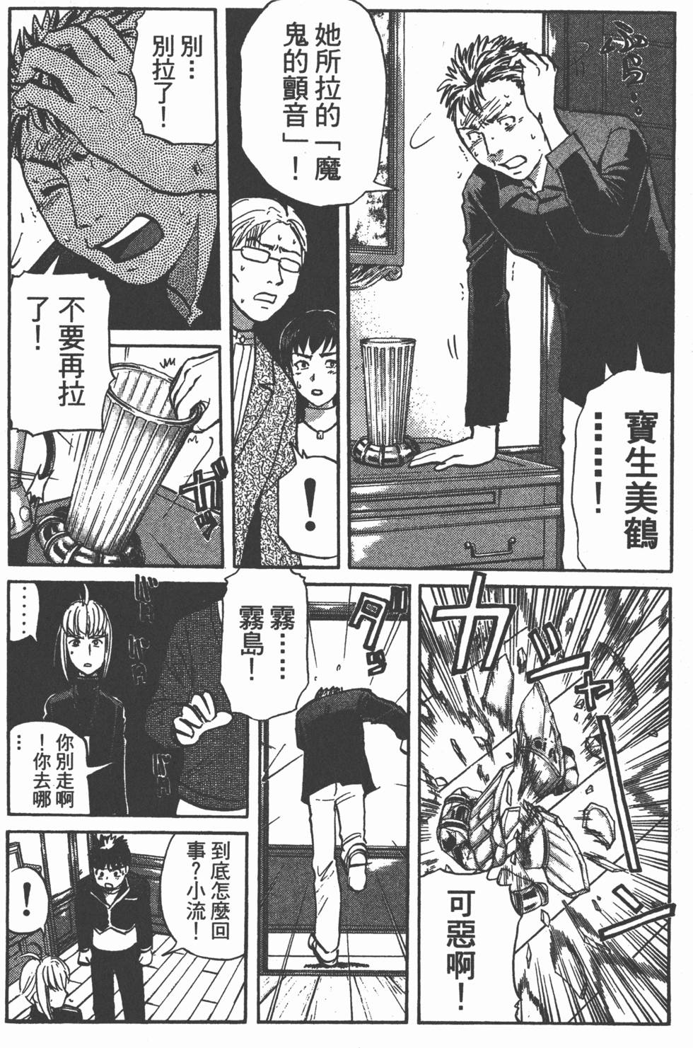 第118页