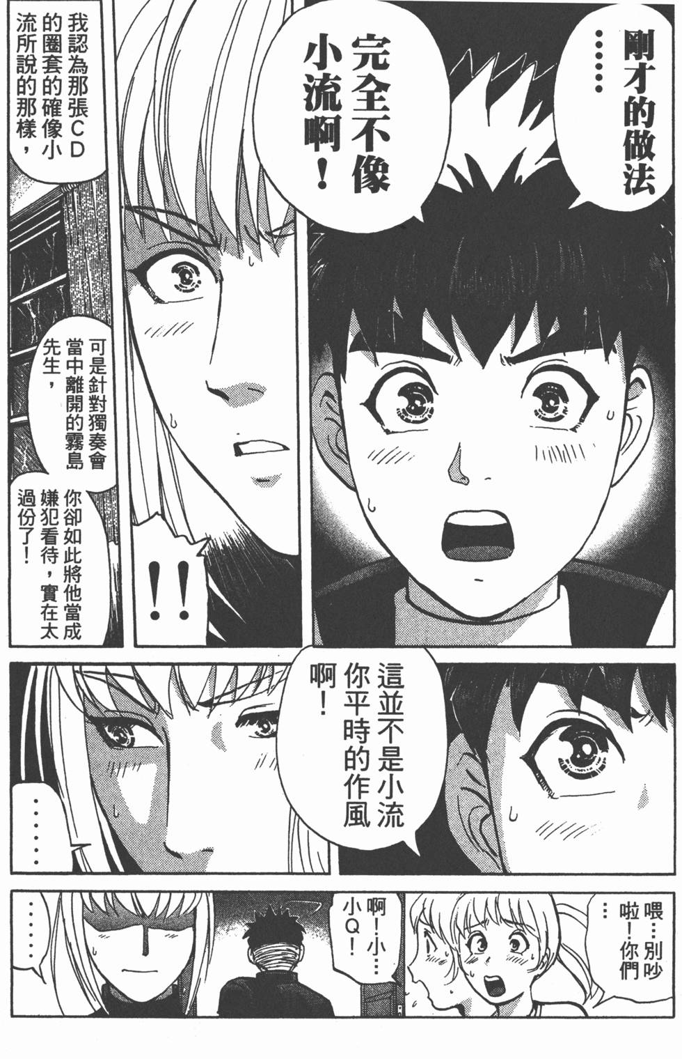 第119页
